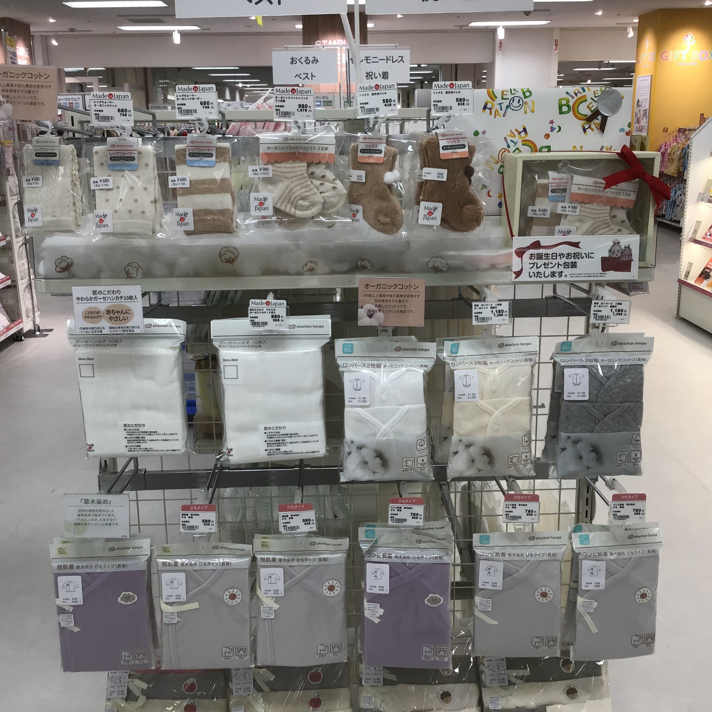 Store Photo