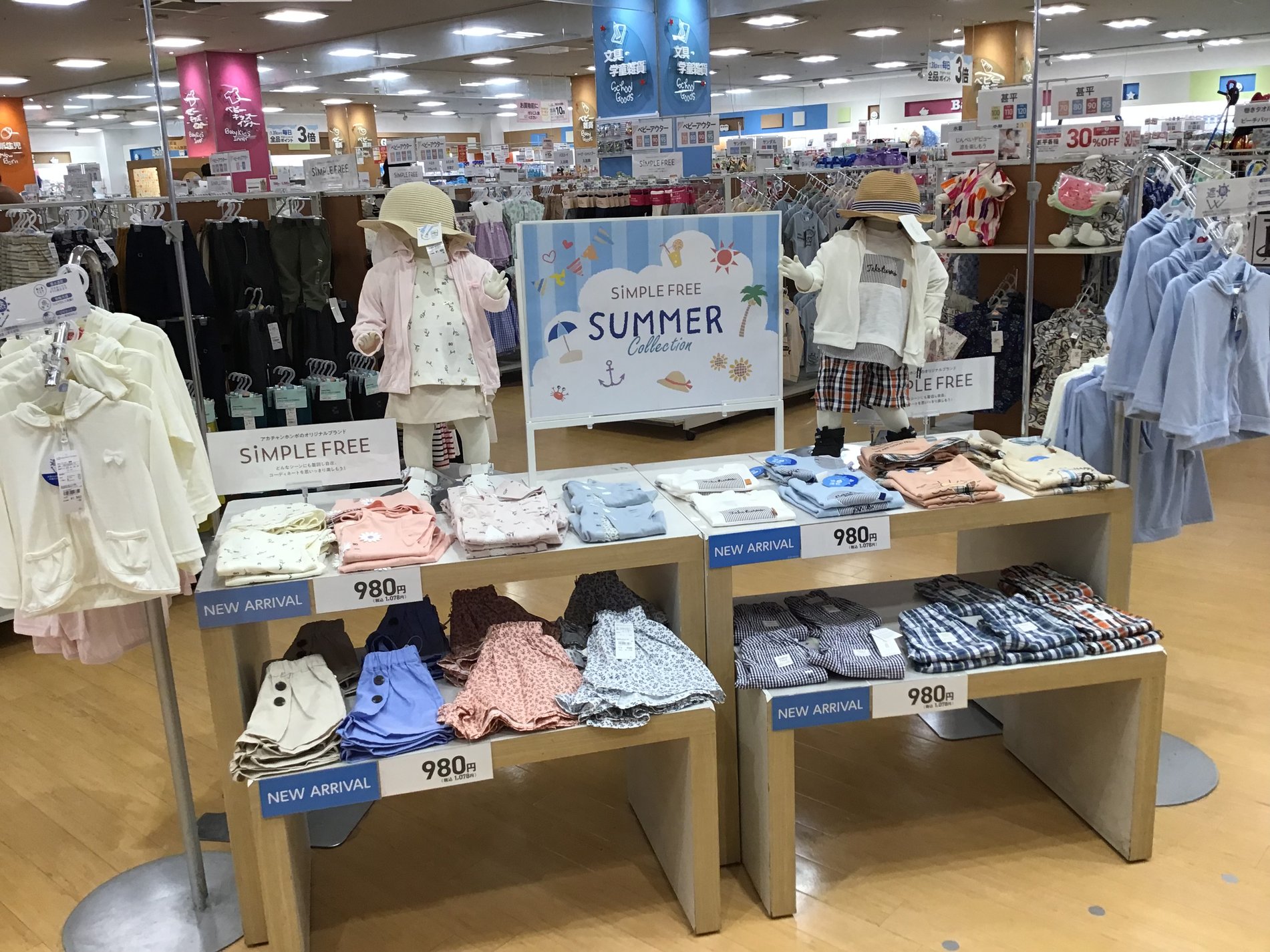 Store Photo