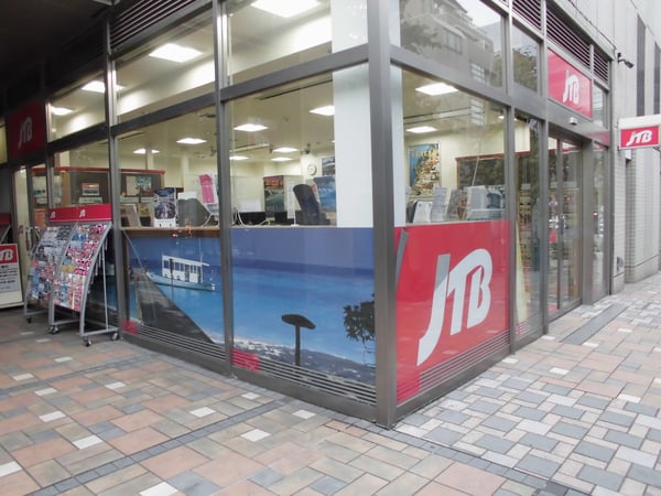 JTB 中目黒GTプラザ店