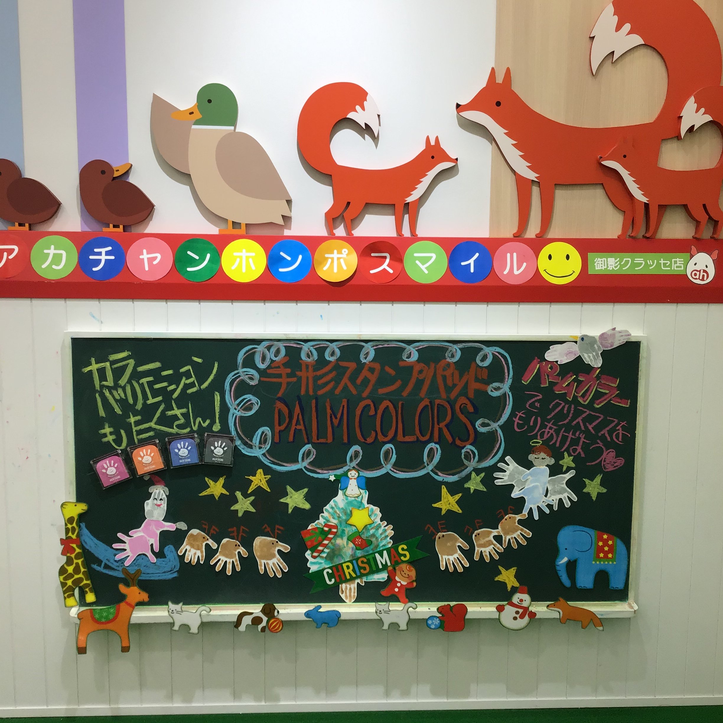 Store Photo