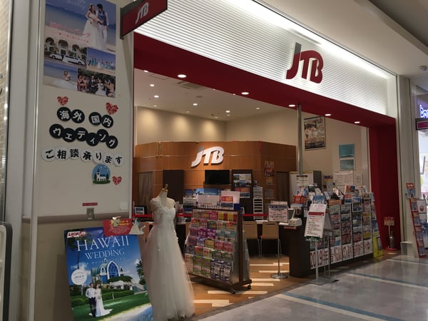 JTB イオンモール高知店