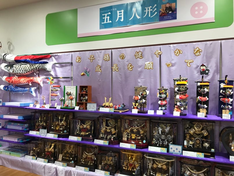 Store Photo