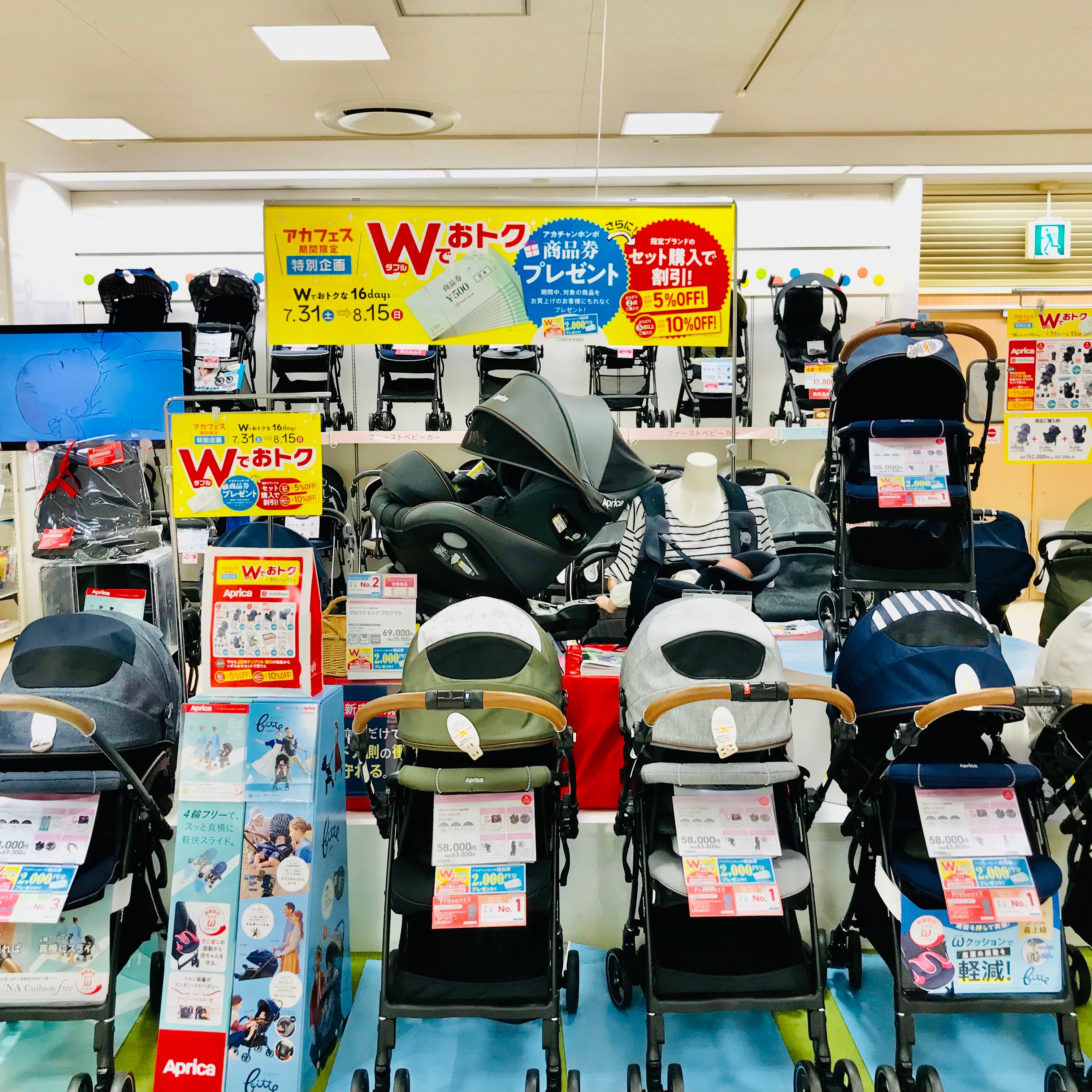 Store Photo