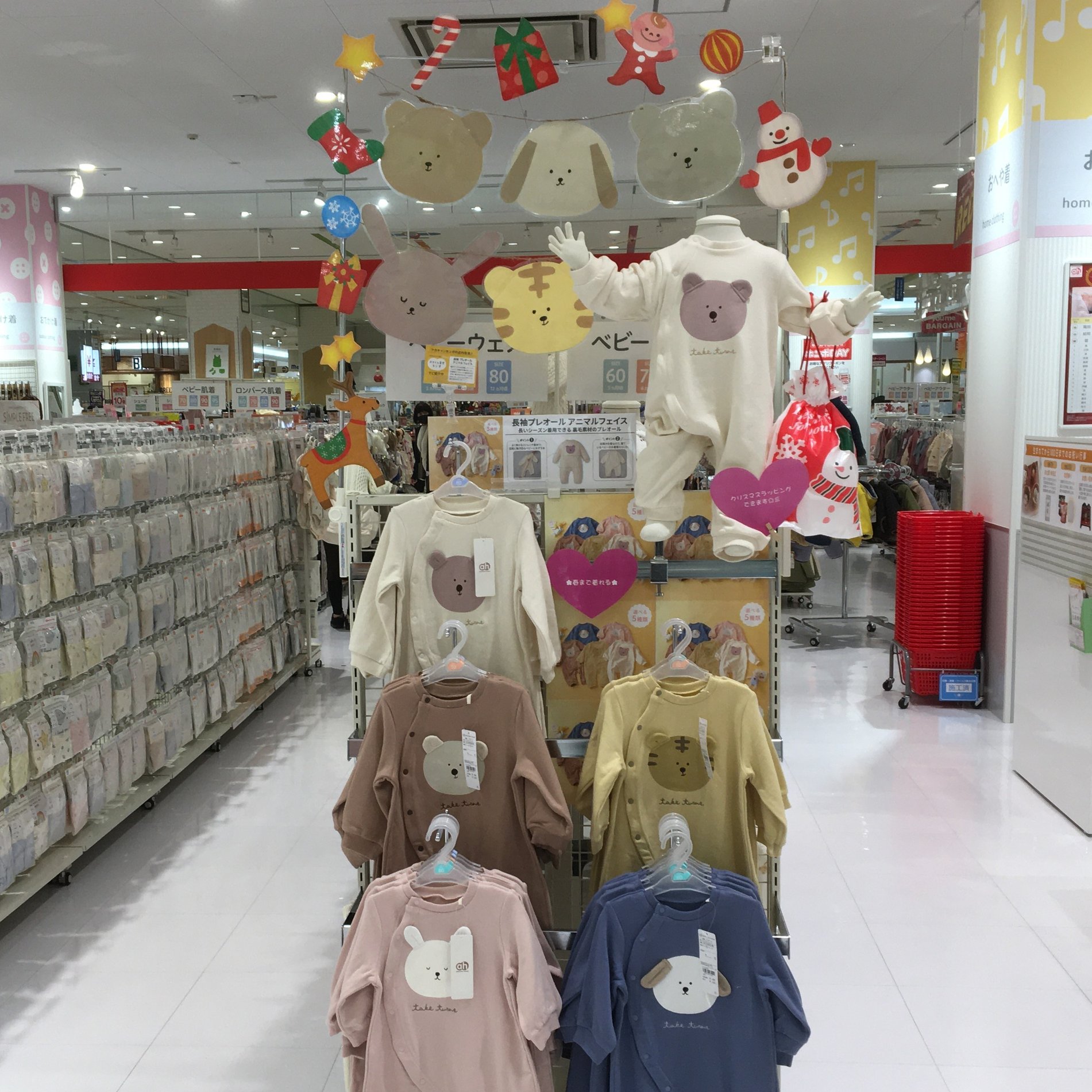 Store Photo