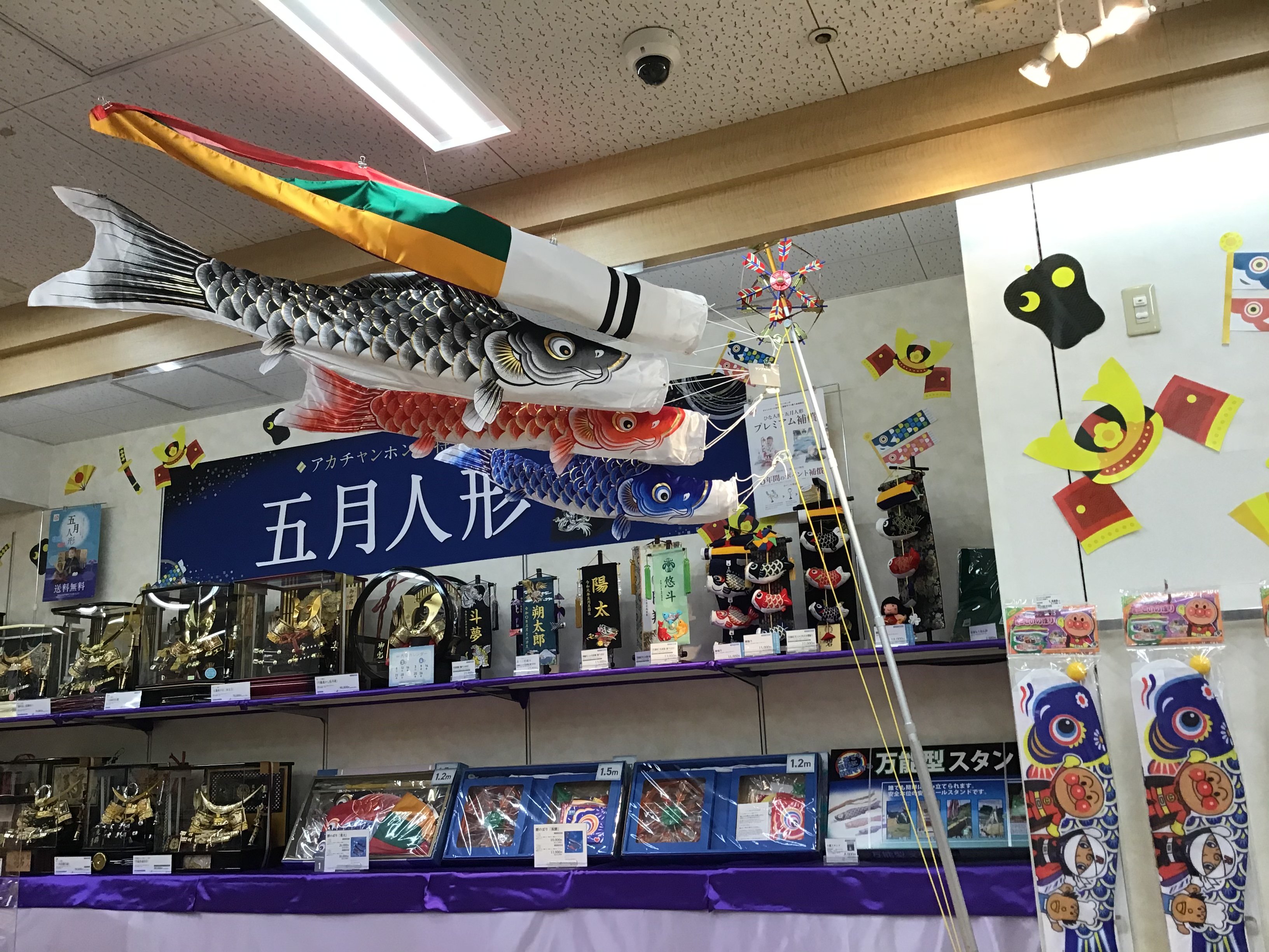 Store Photo