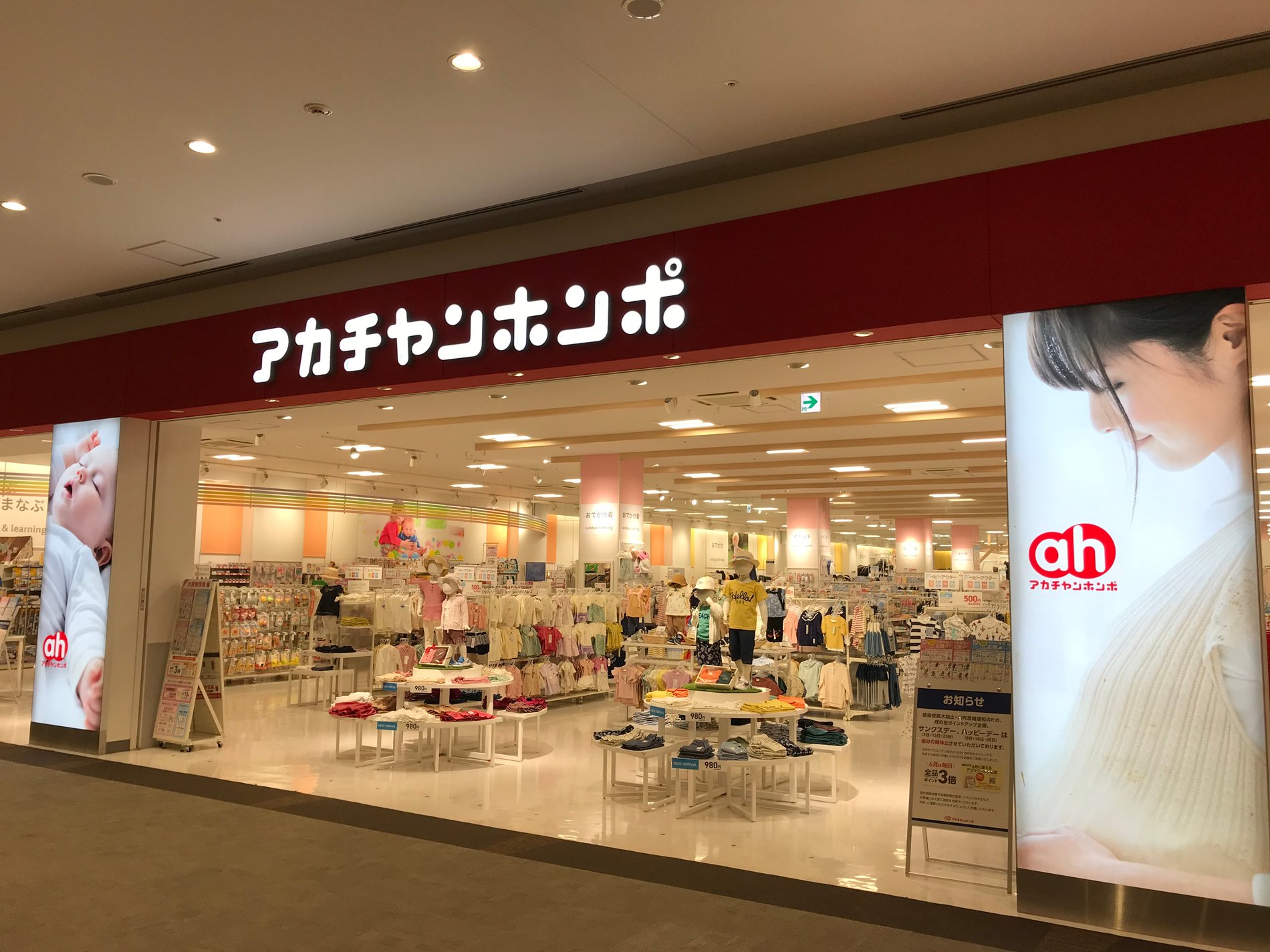 Store Photo