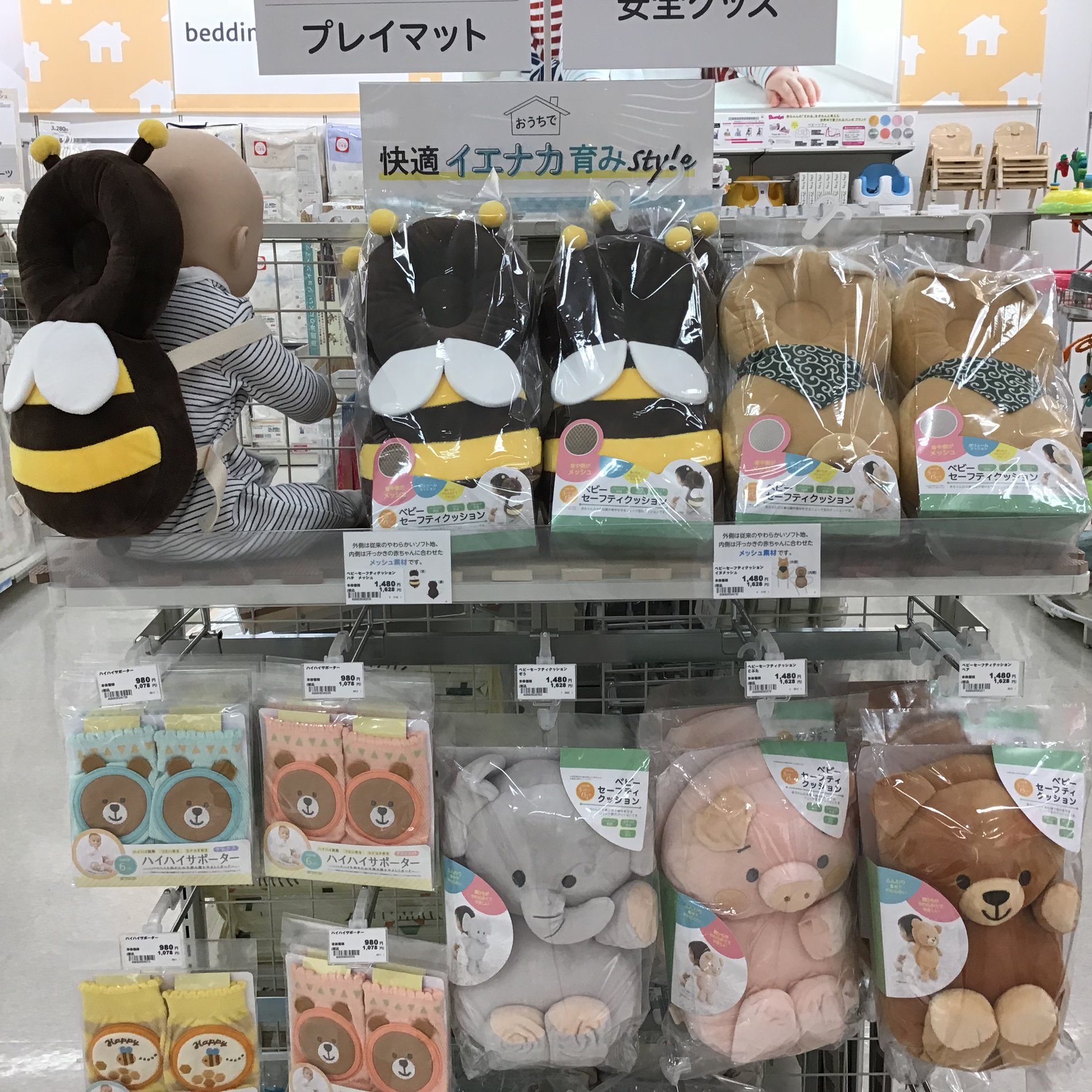 Store Photo