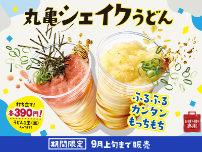 ふるふるカンタンもっちもち