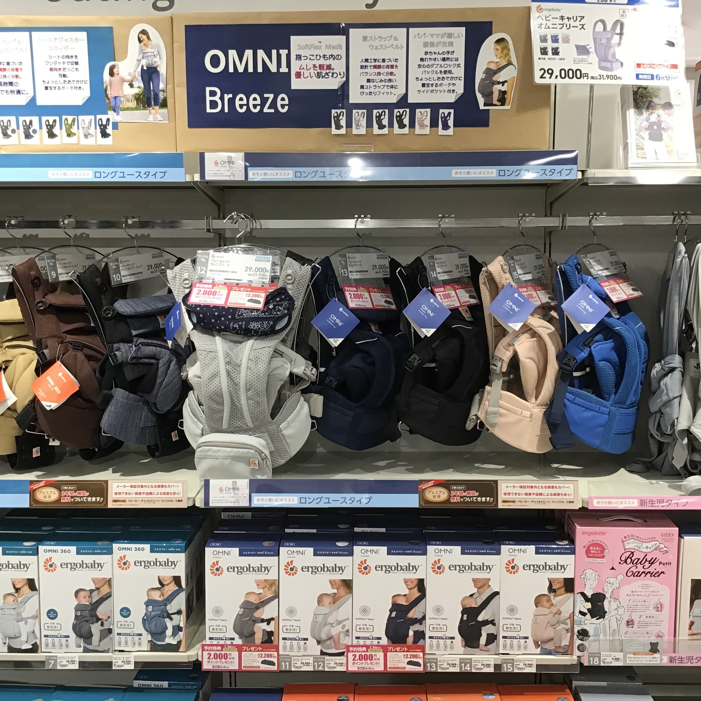 Store Photo