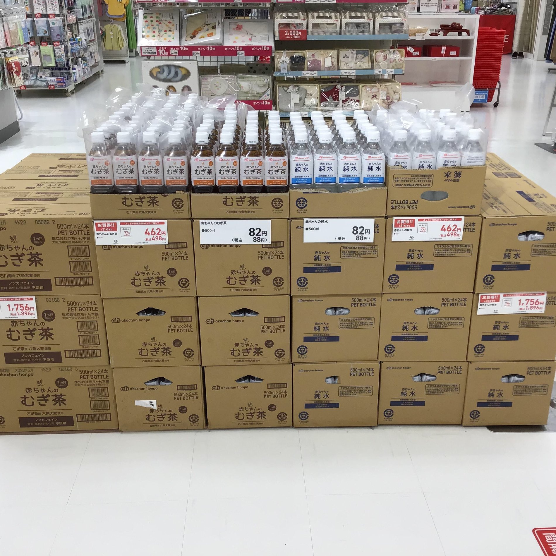 Store Photo