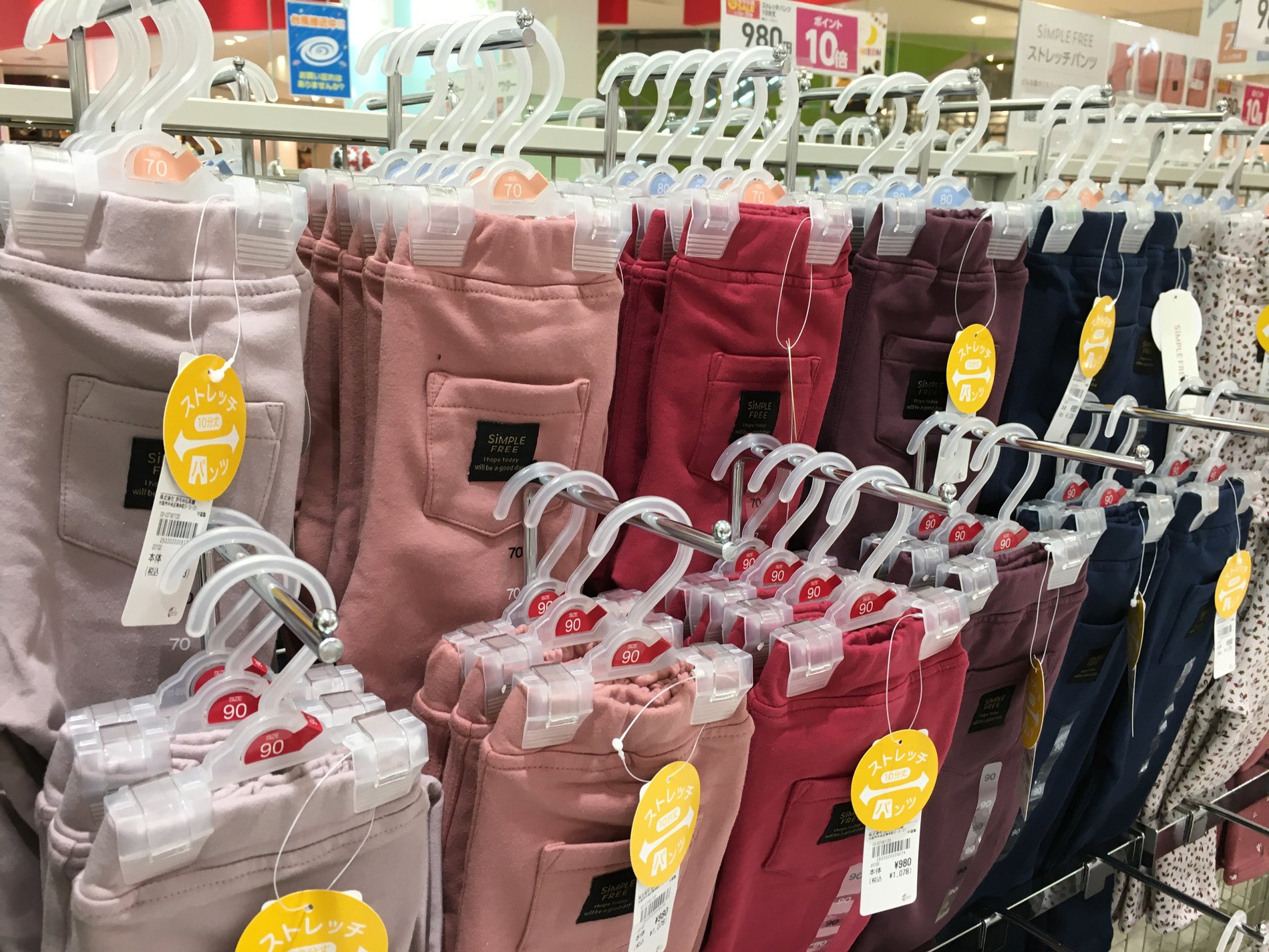 Store Photo