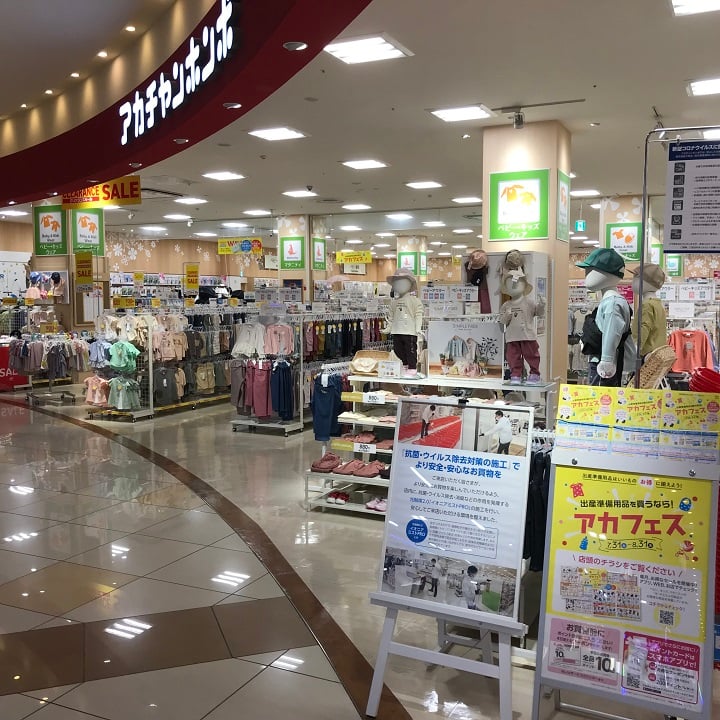 Store Photo