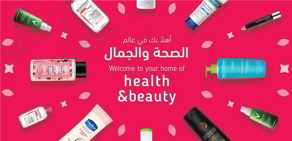 Welcome to your home of health & beauty