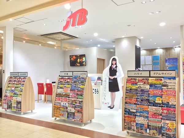 JTB 東戸塚西武店