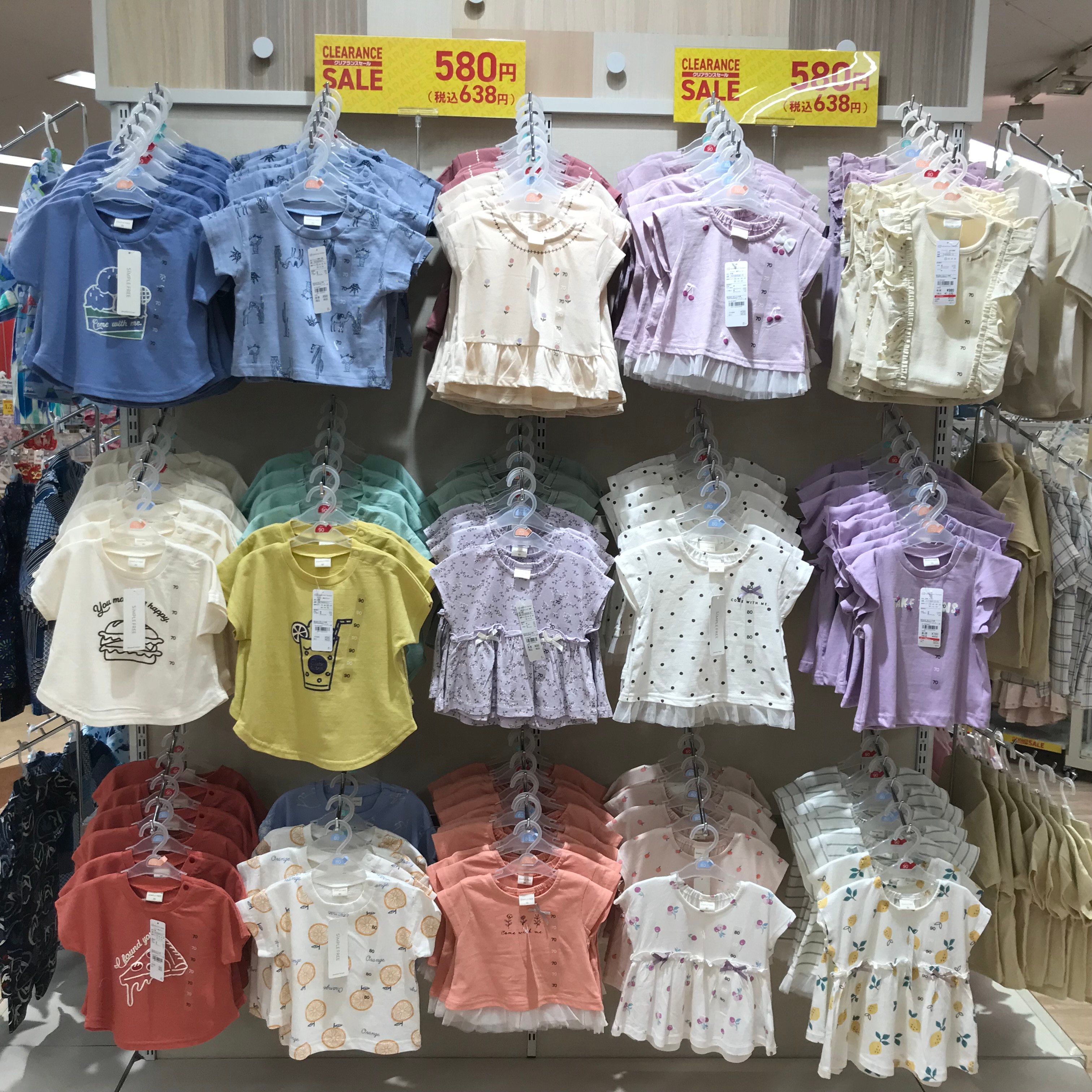 Store Photo