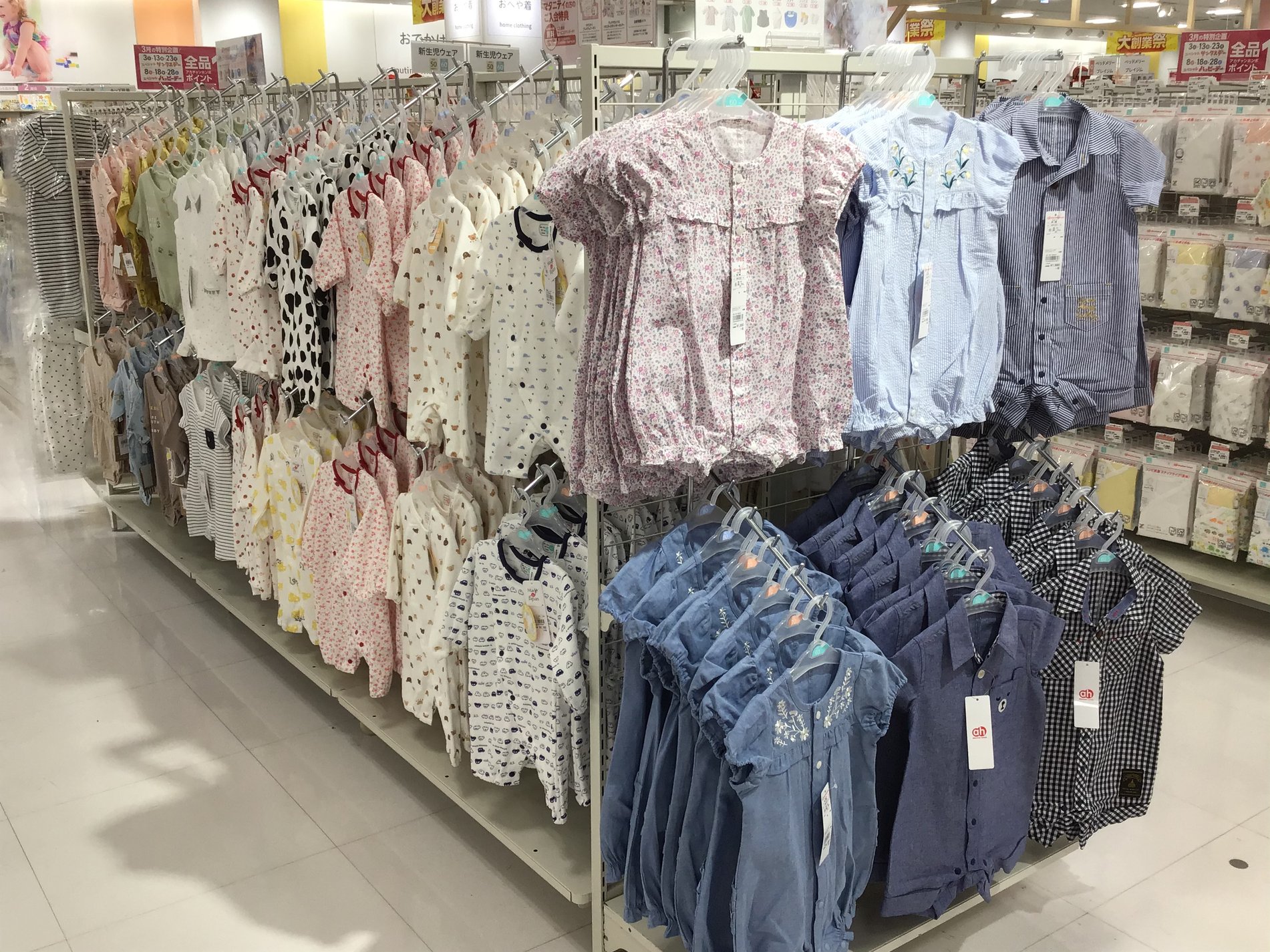 Store Photo