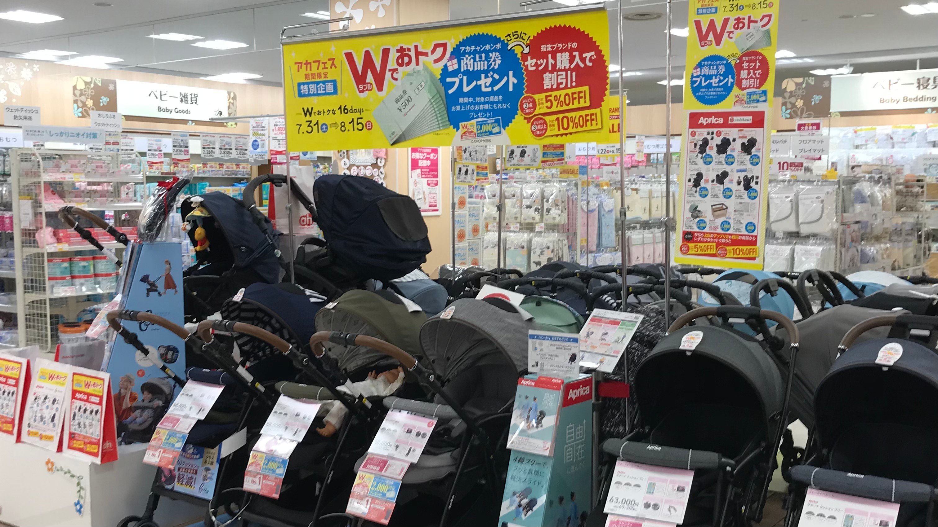 Store Photo