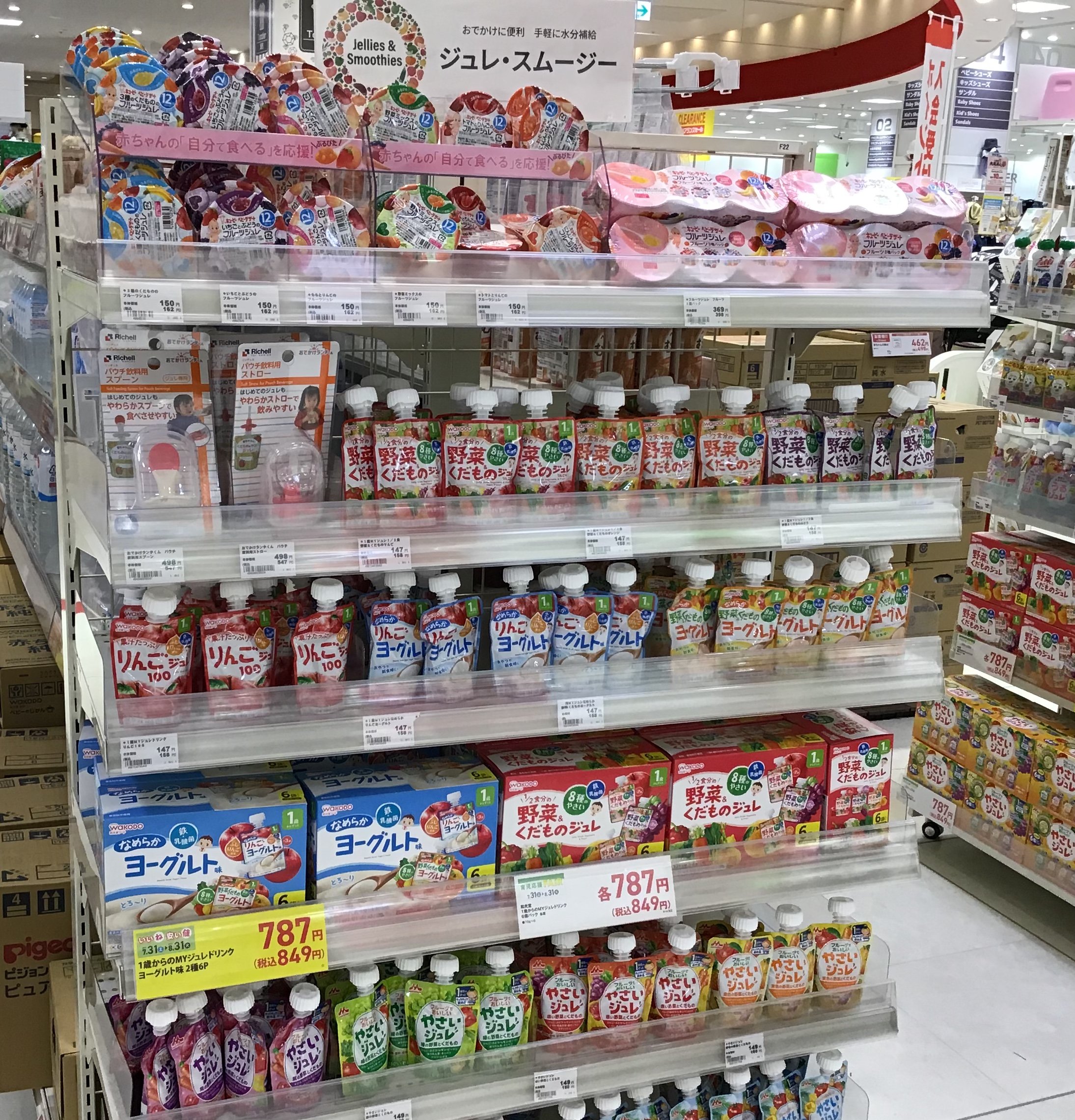 Store Photo
