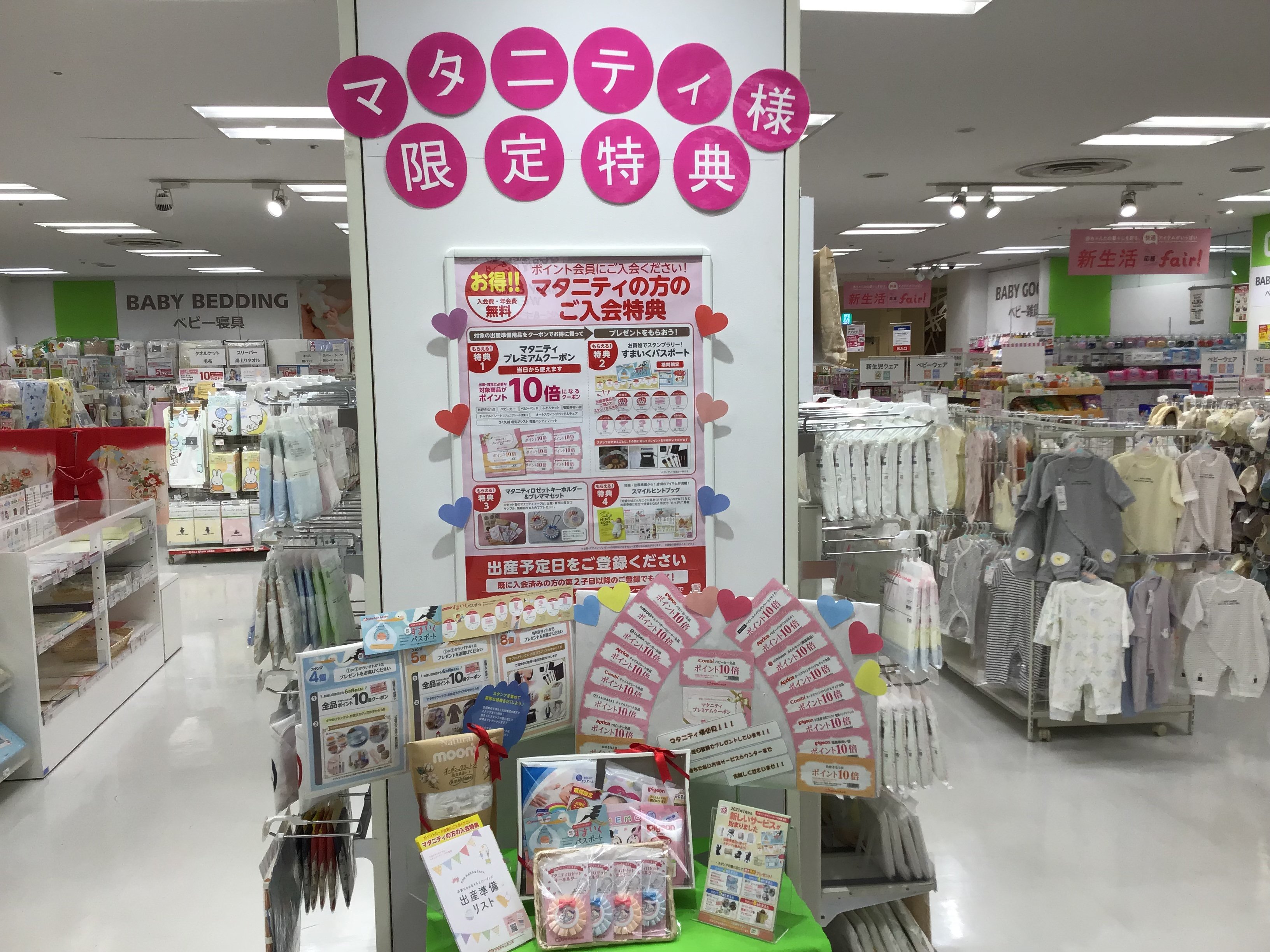 Store Photo