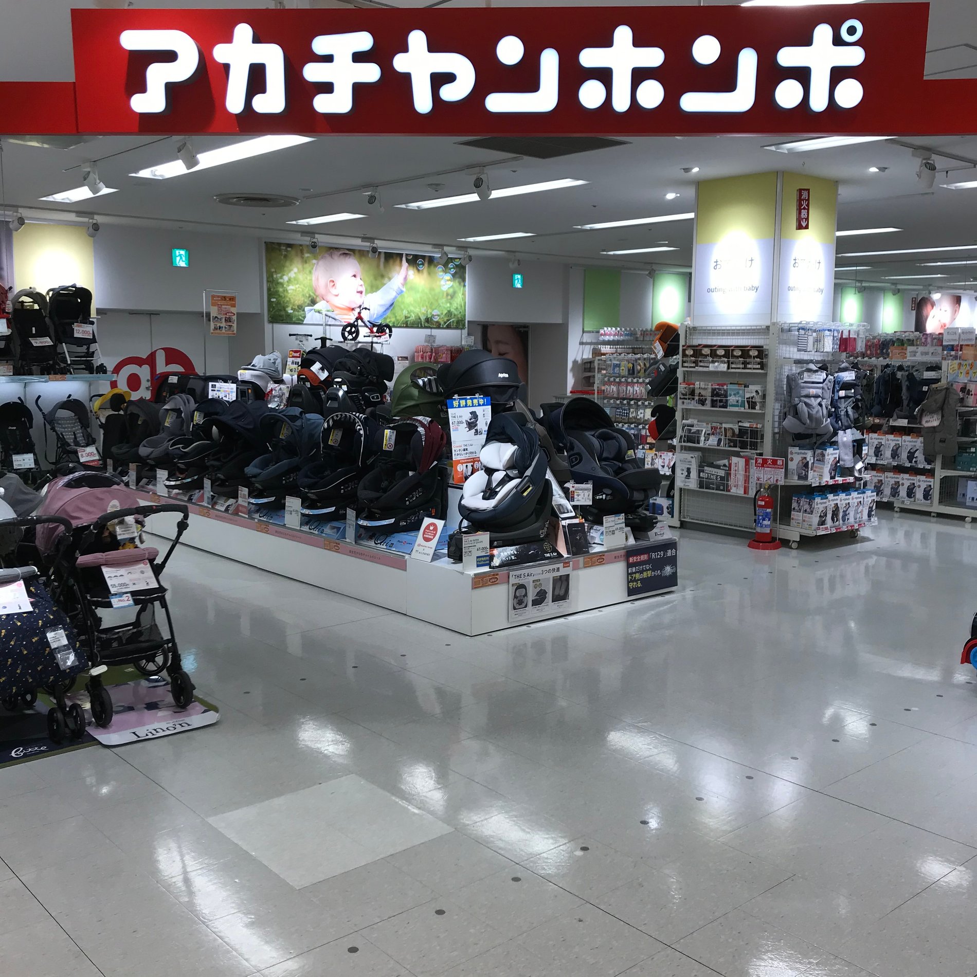 Store Photo