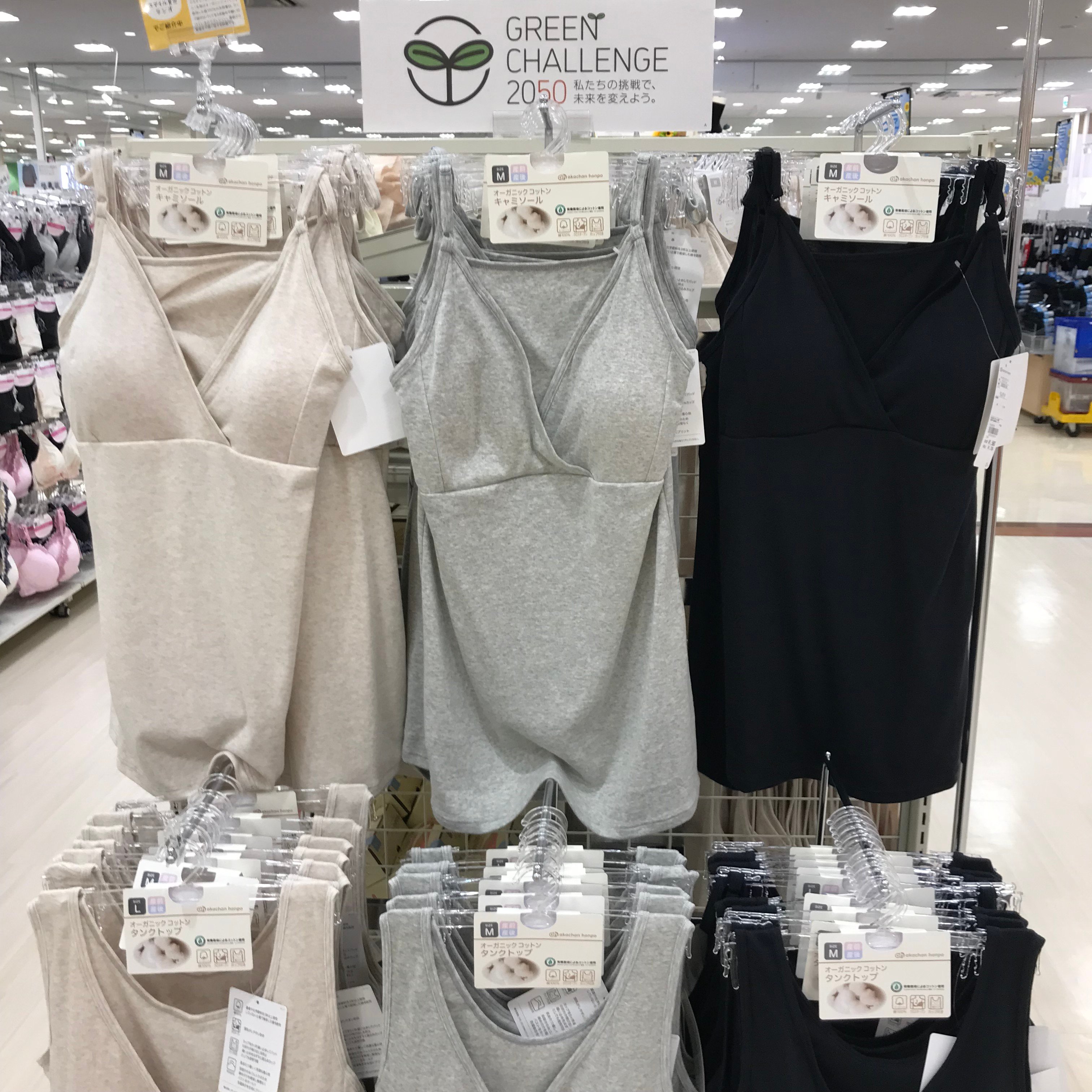 Store Photo