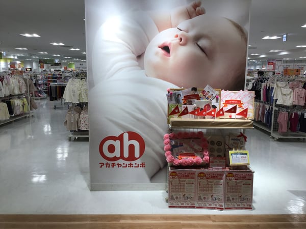 Store Photo