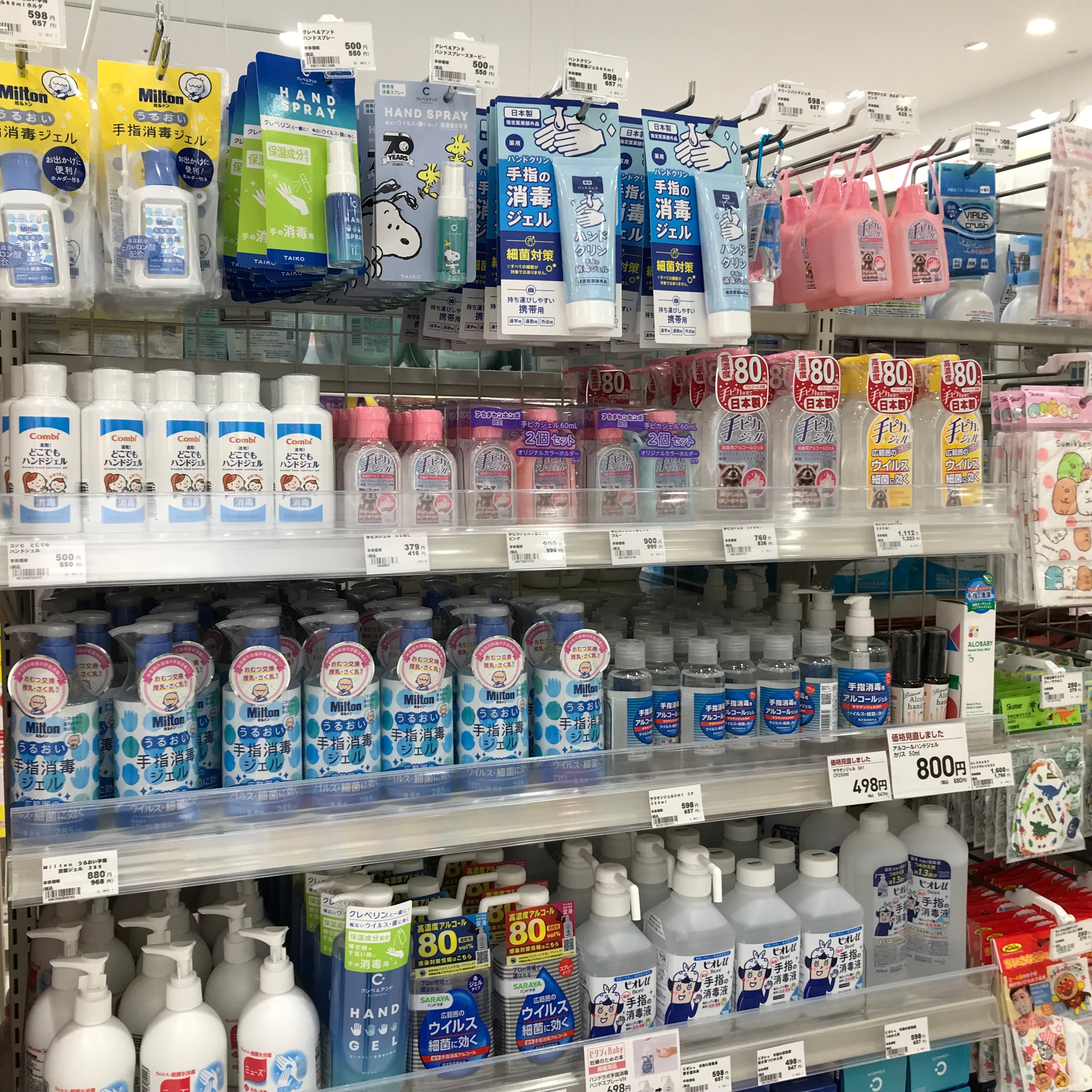 Store Photo