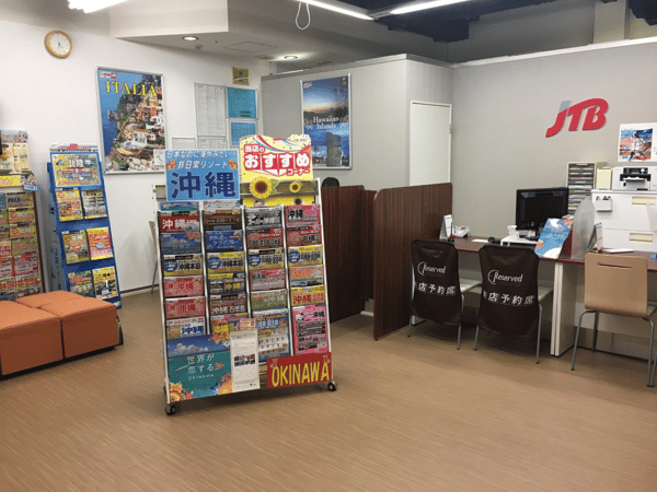 JTB みのおキューズモール店