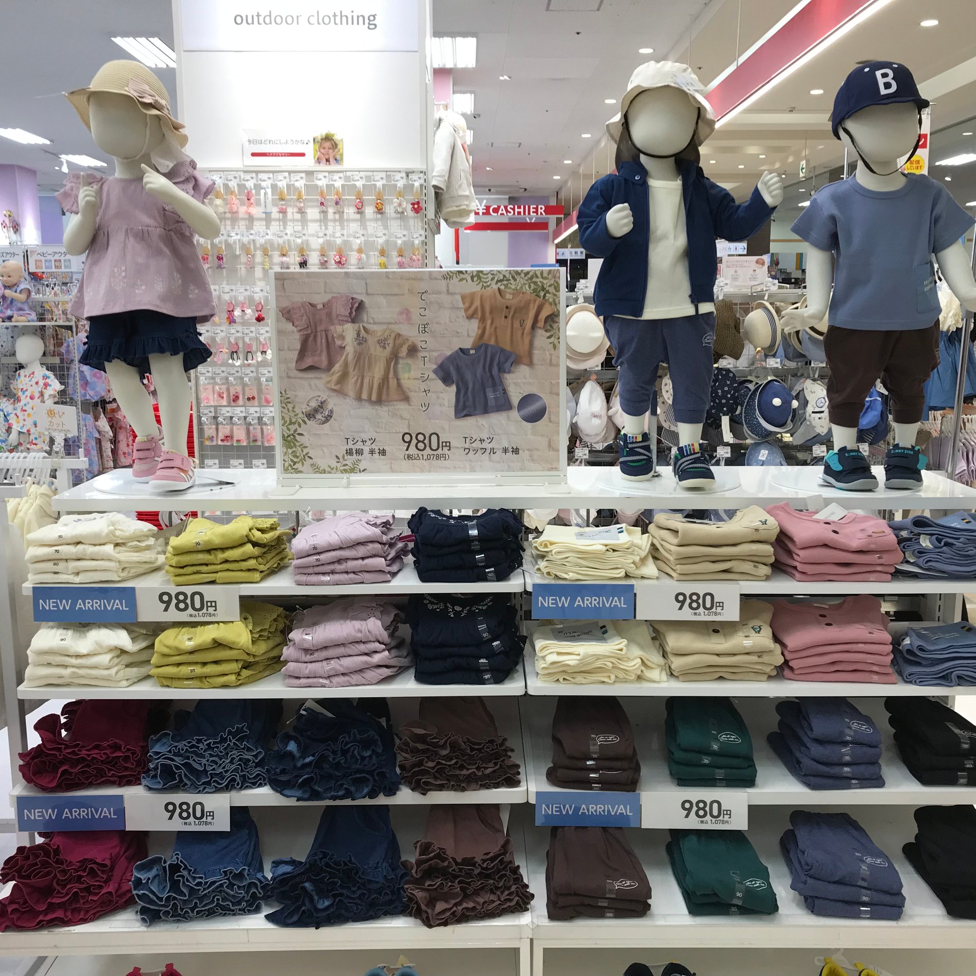 Store Photo
