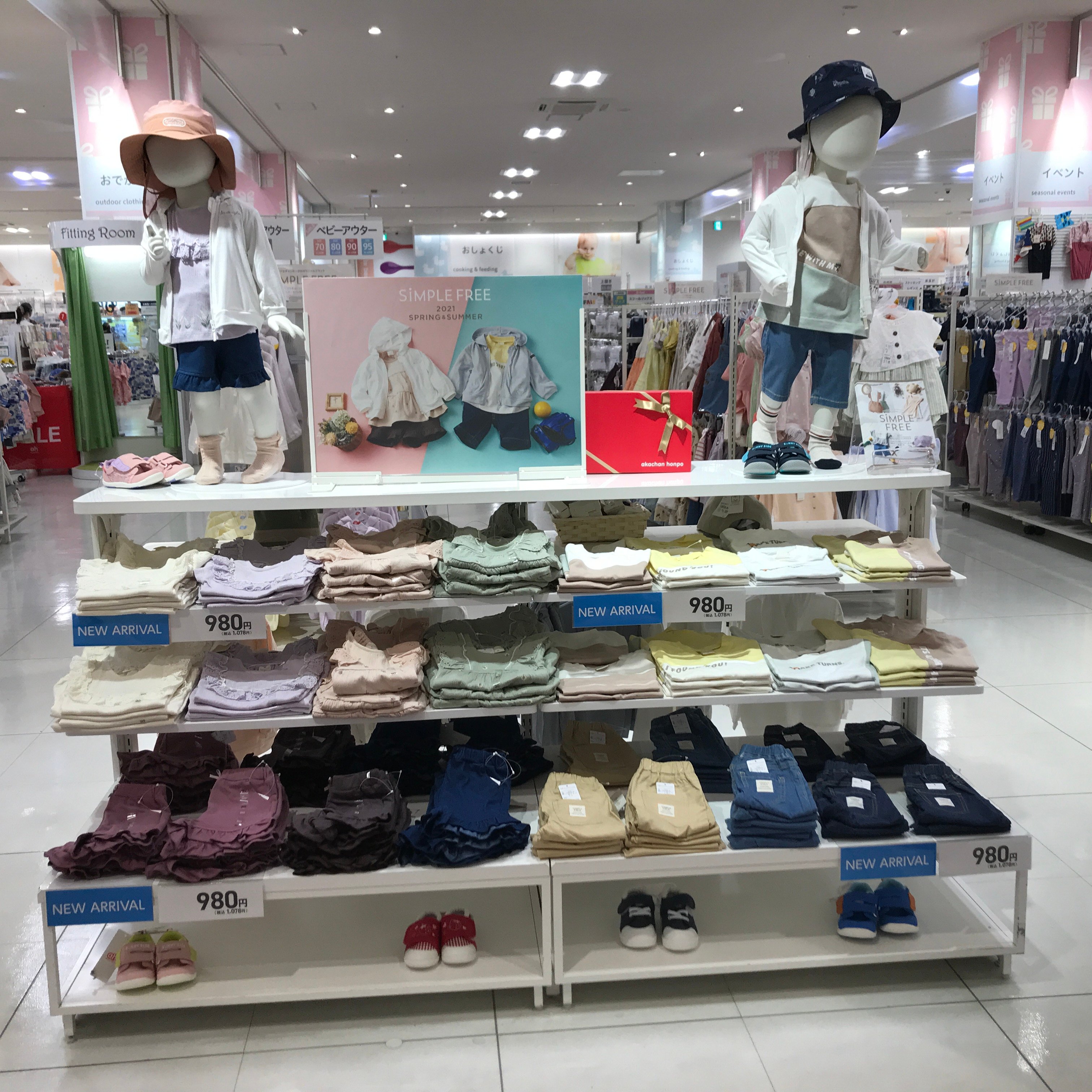 Store Photo