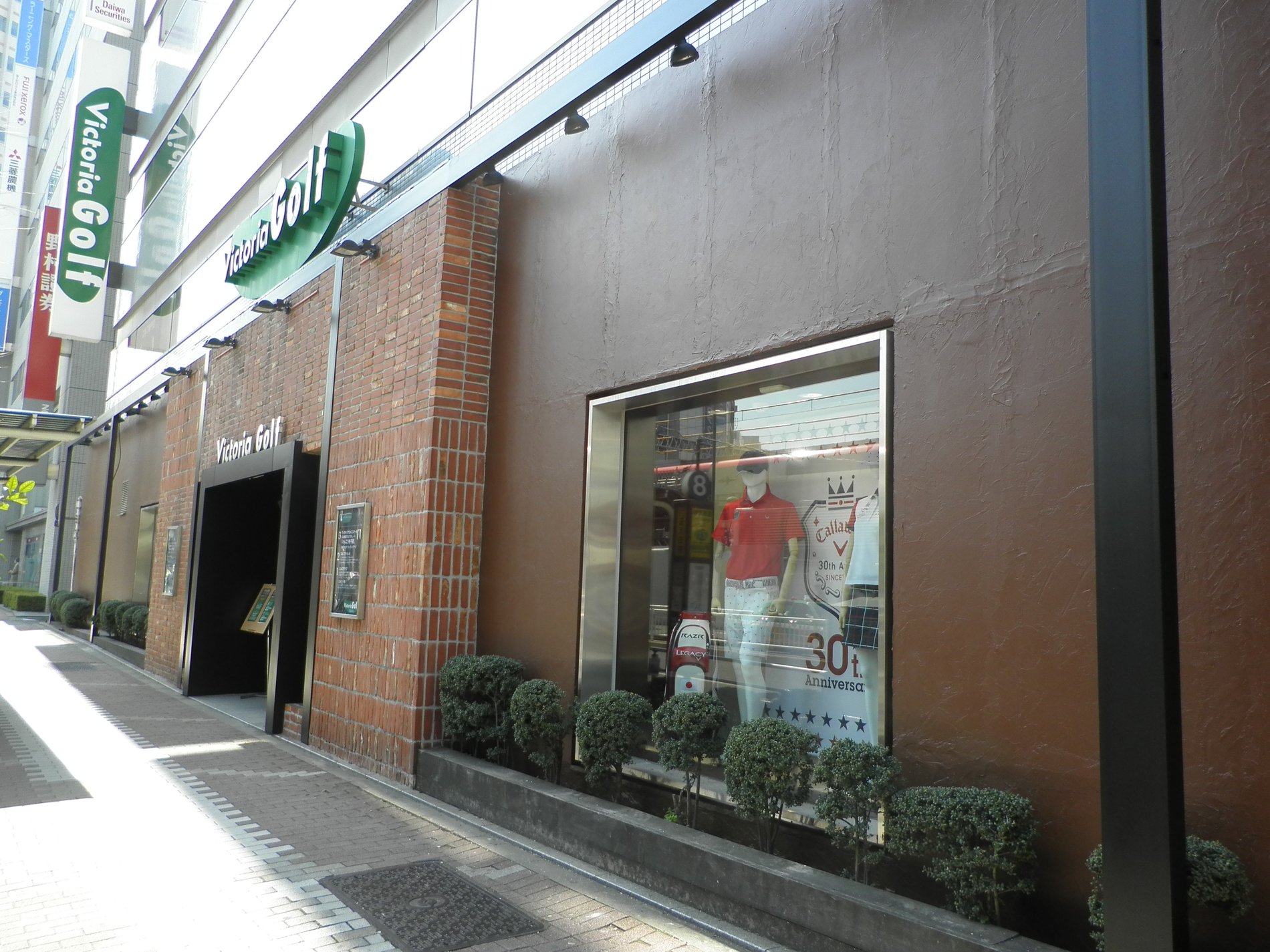 ヴィクトリアゴルフ 五反田店