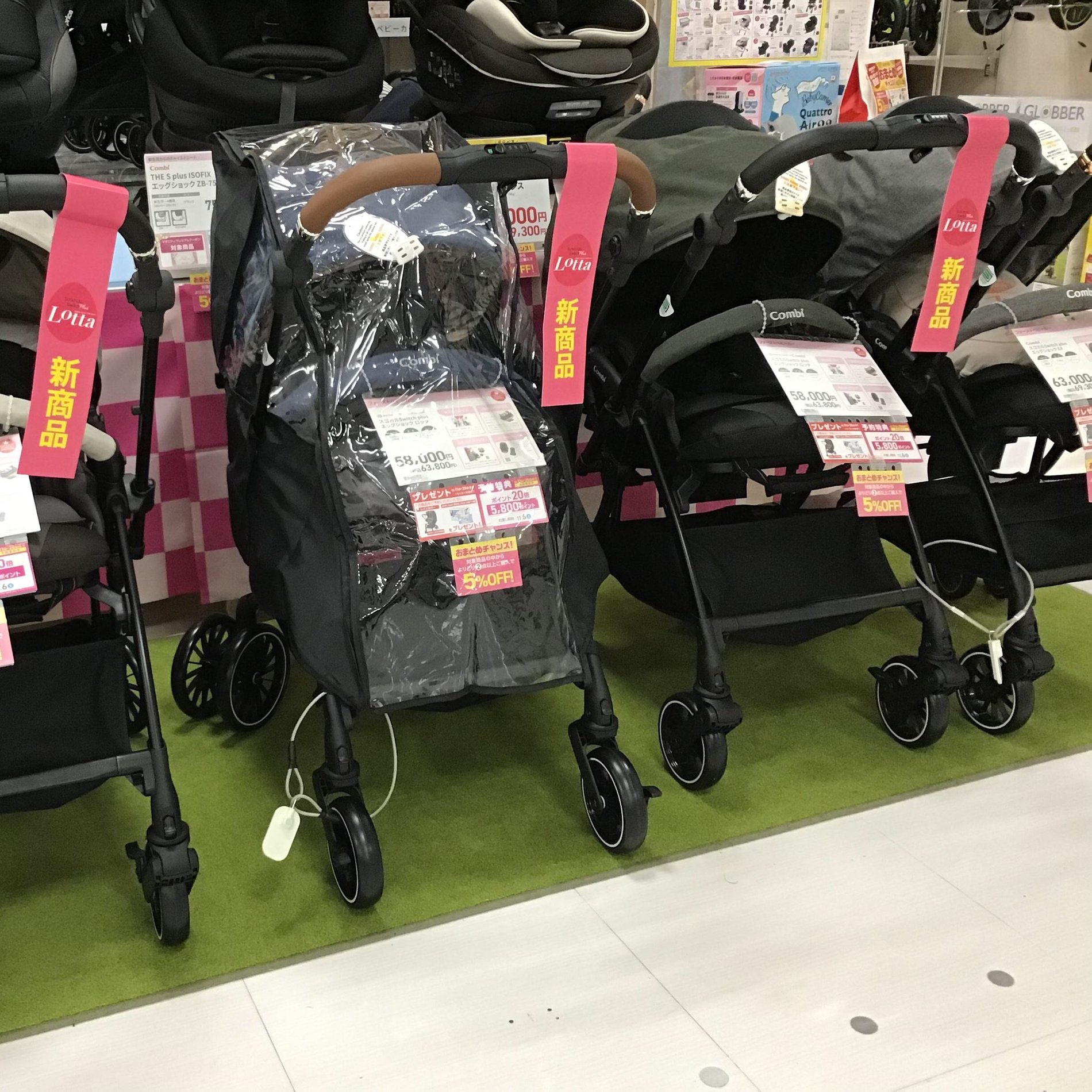 Store Photo