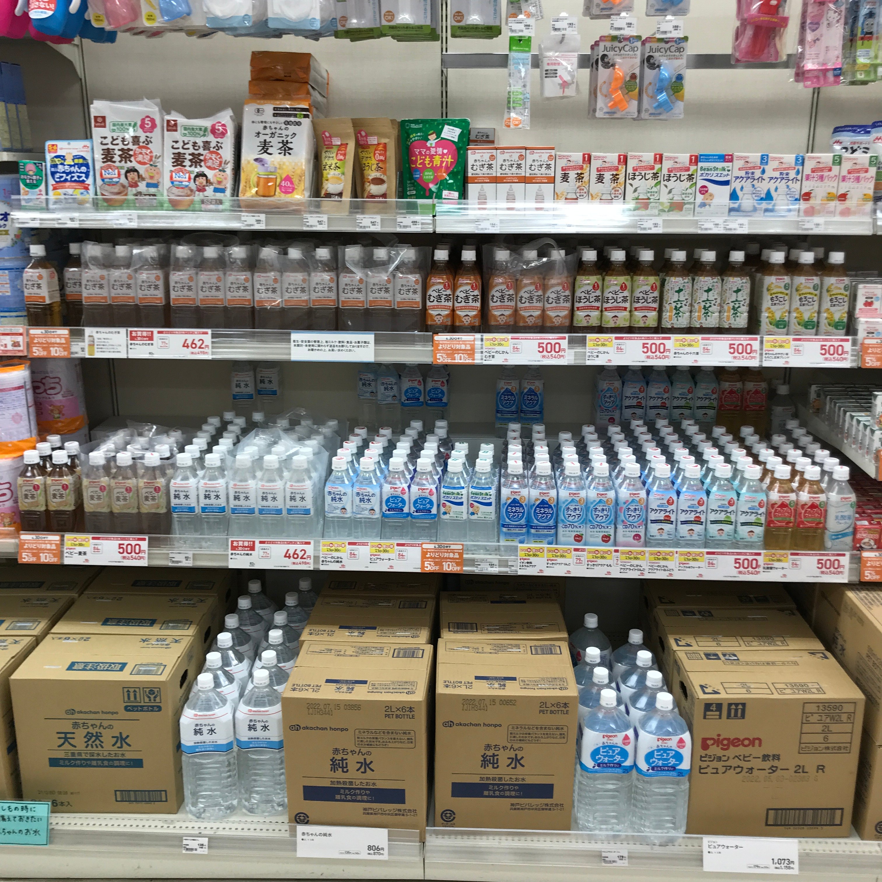Store Photo