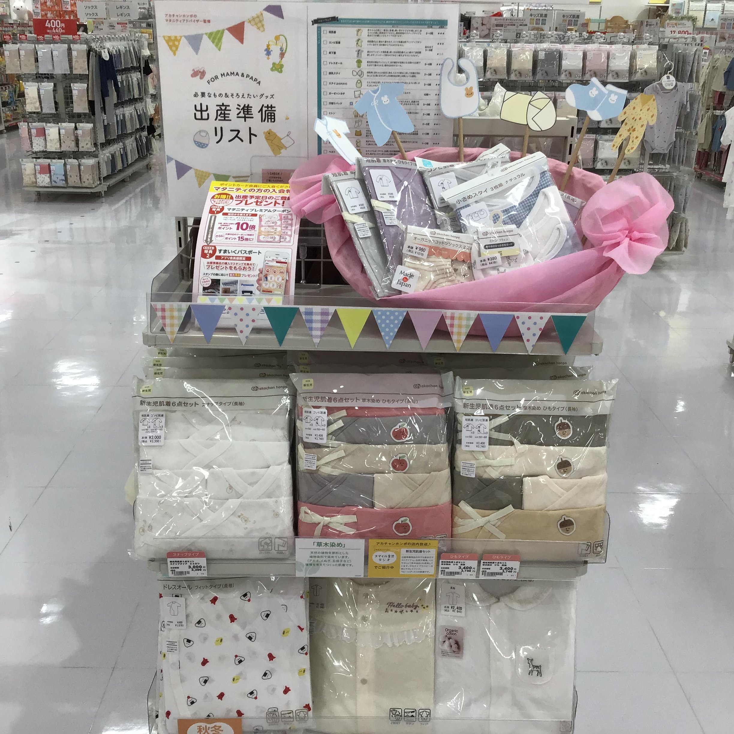 Store Photo