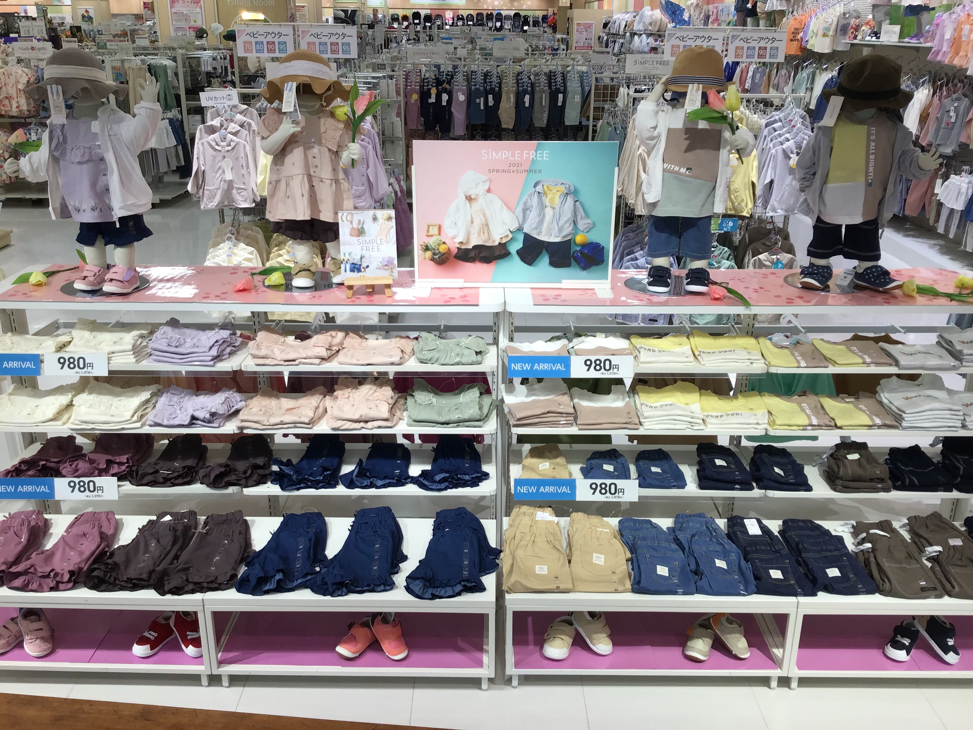 Store Photo