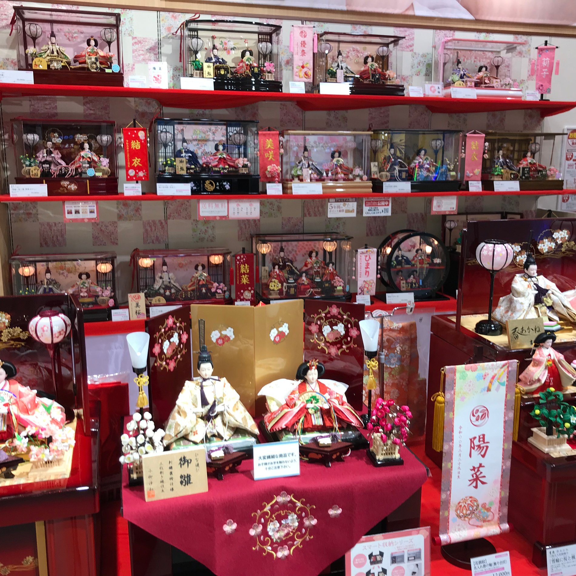 Store Photo