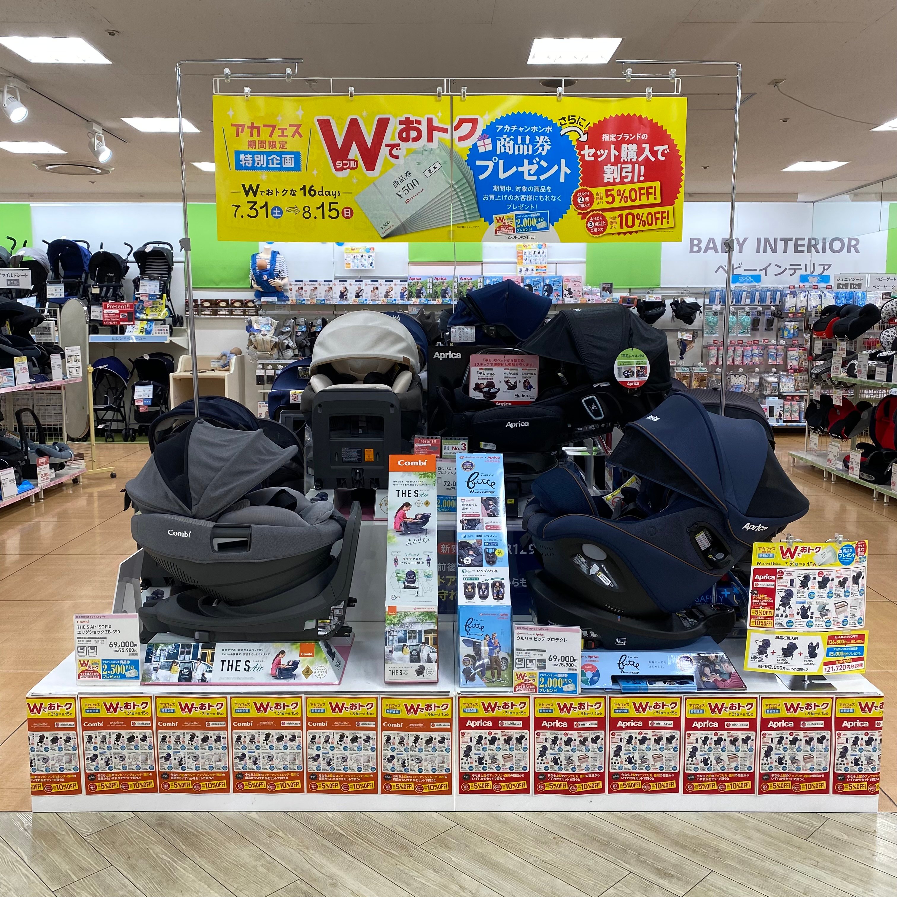 Store Photo