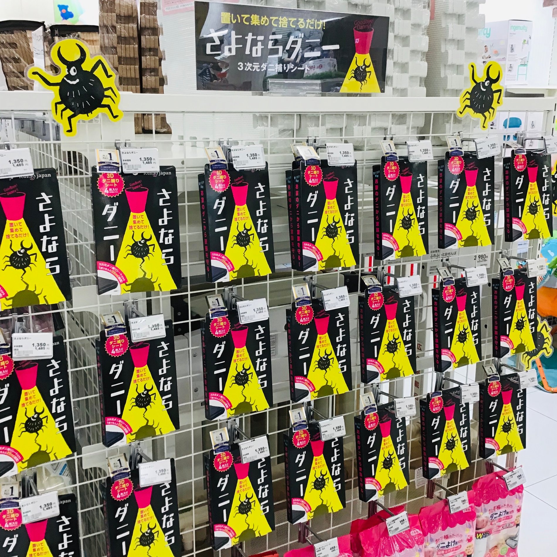 Store Photo