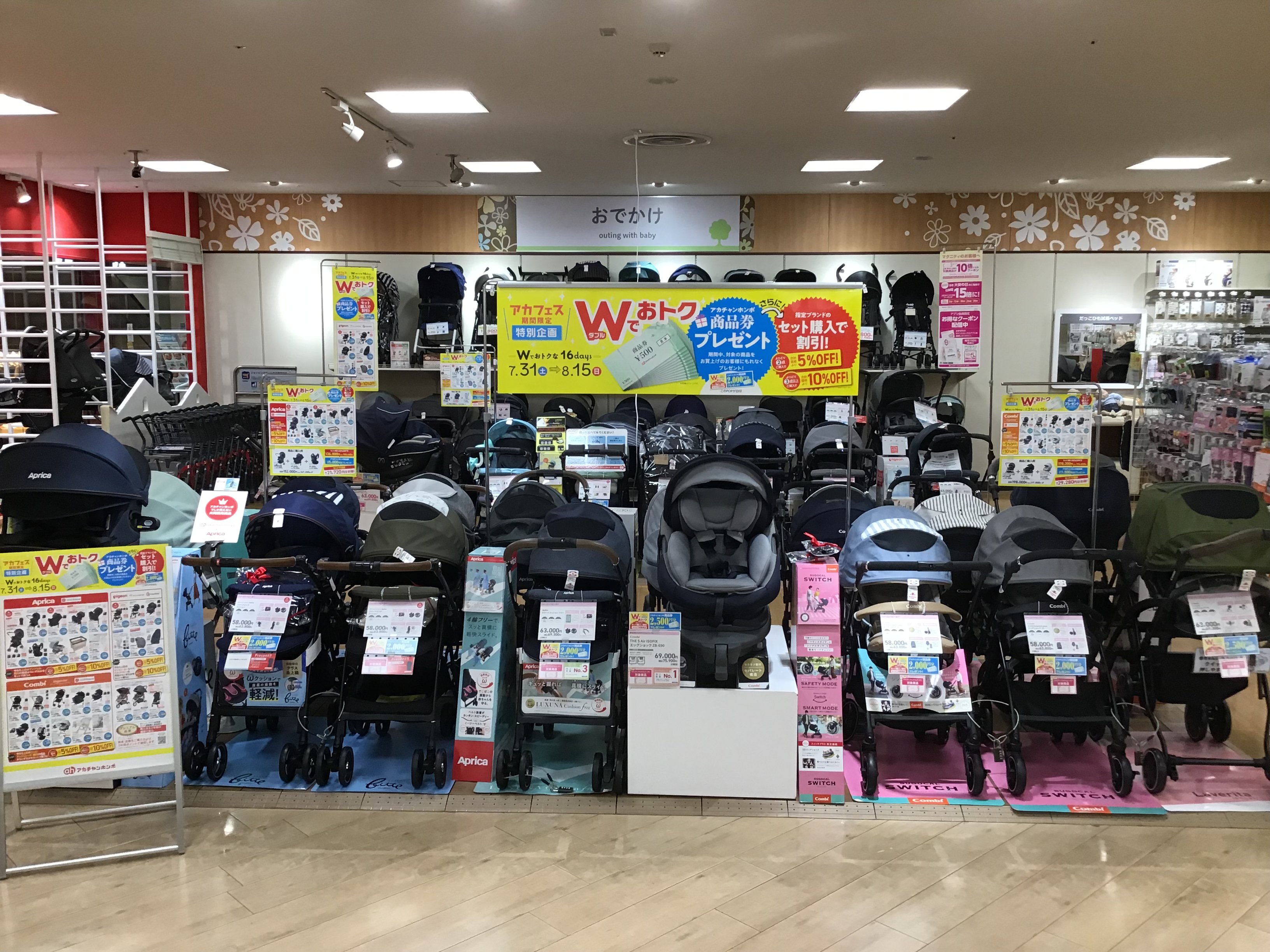 Store Photo