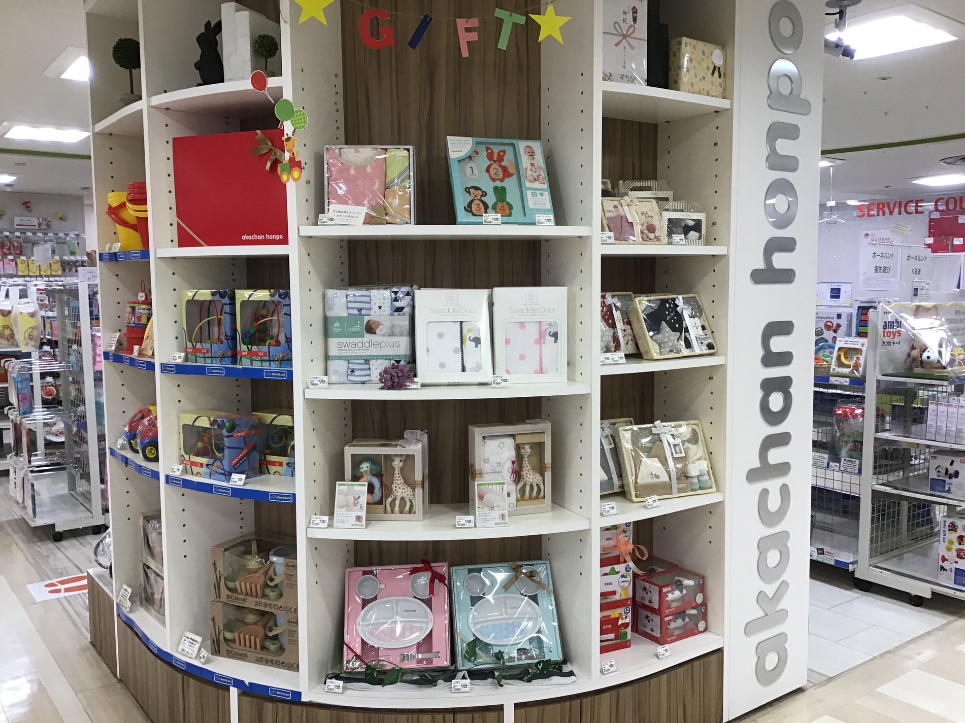Store Photo