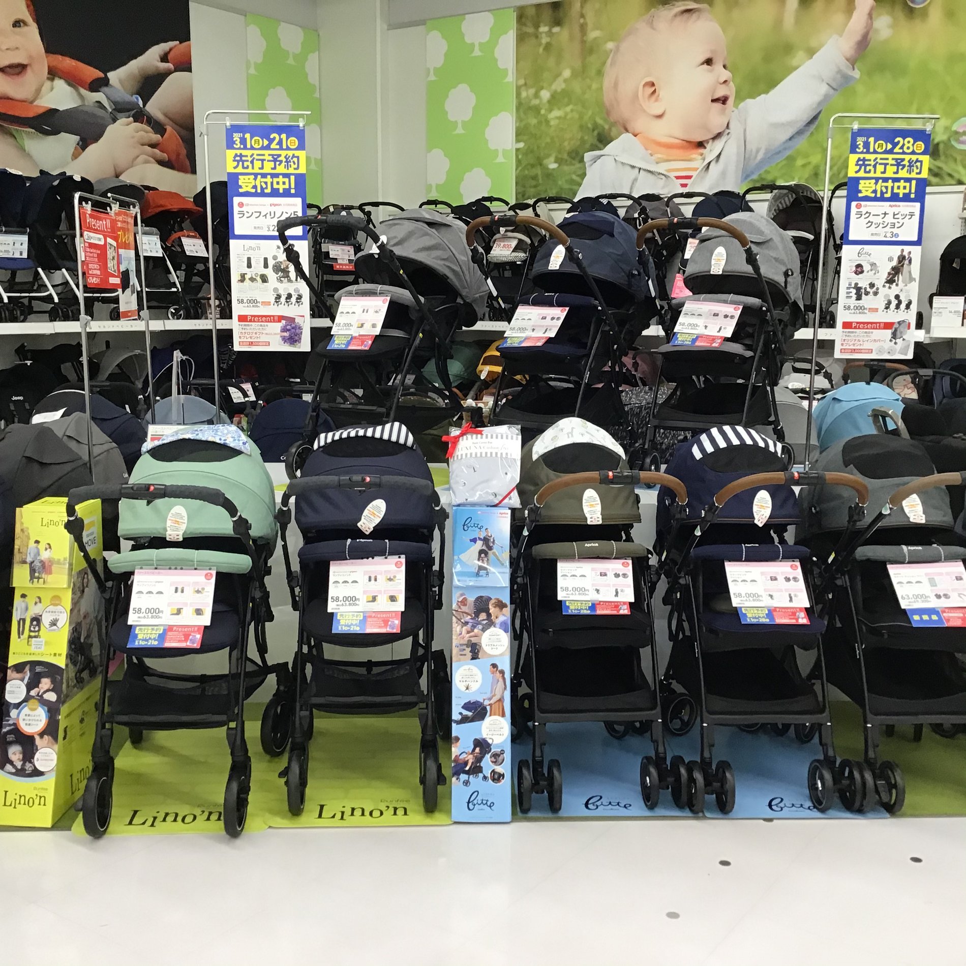 Store Photo