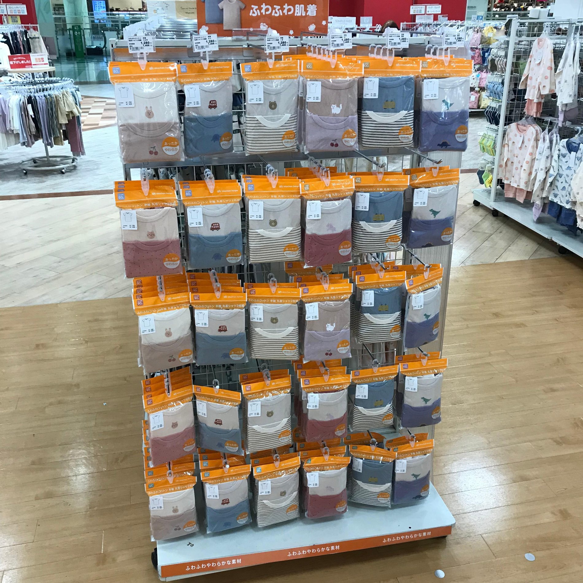 冬生まれの赤ちゃんに!
あったか肌着入荷しました♪