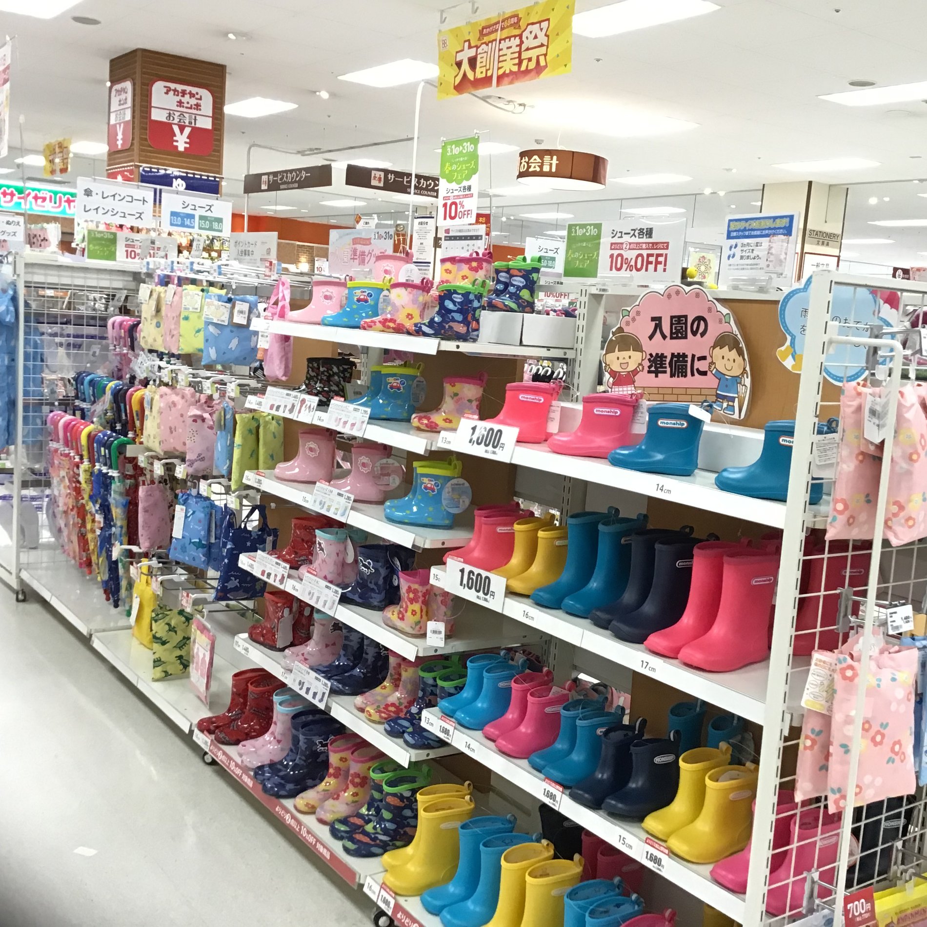 Store Photo