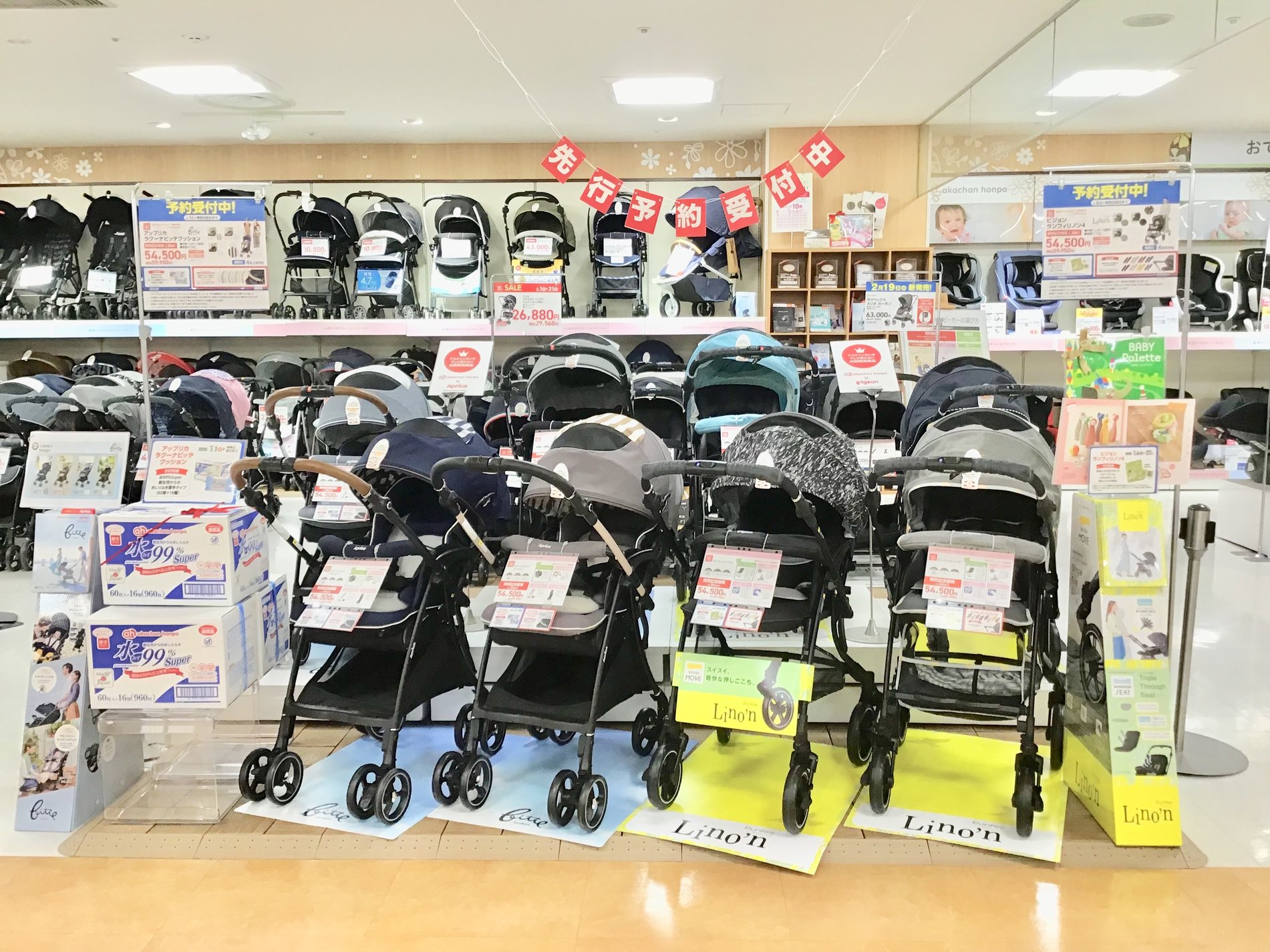 Store Photo