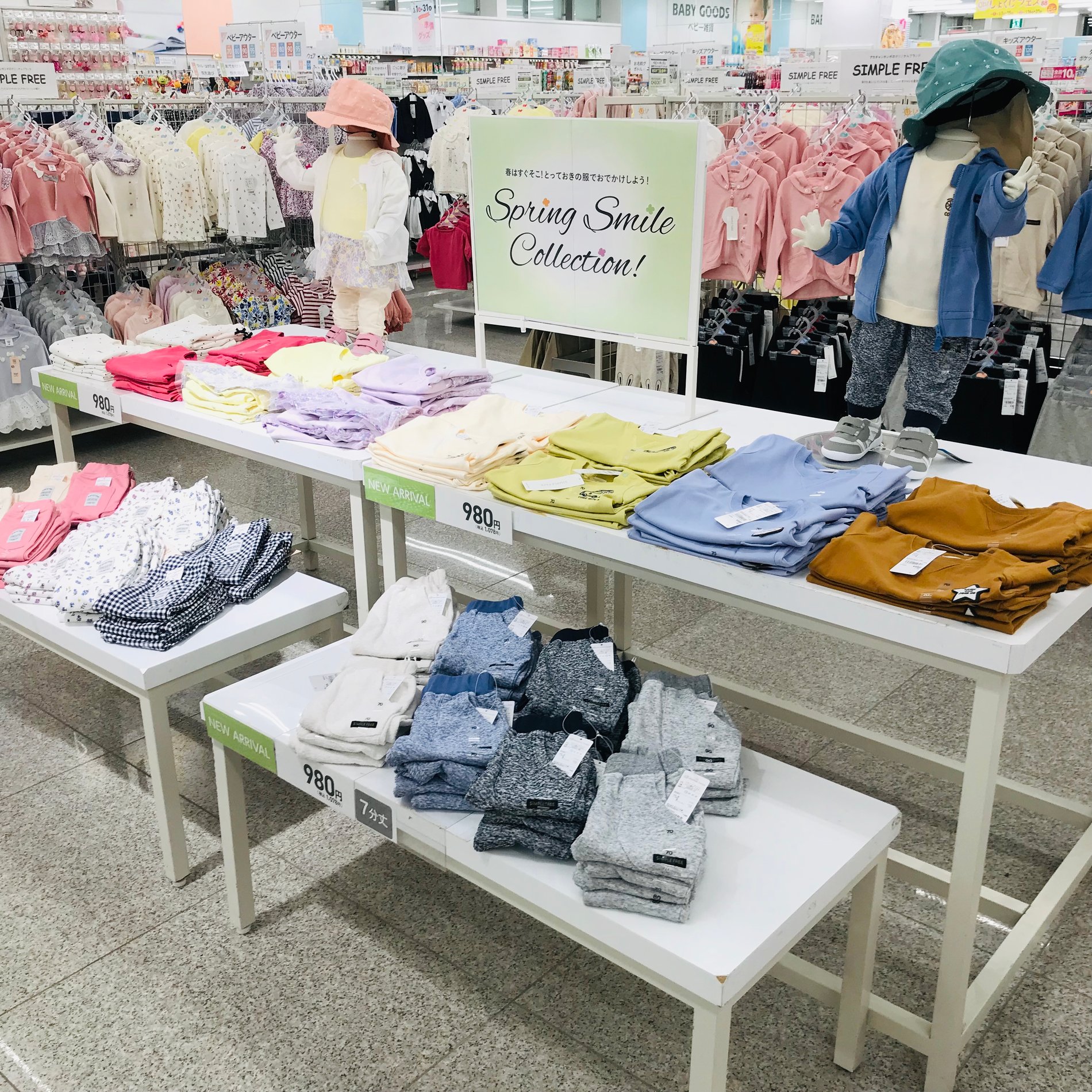 Store Photo