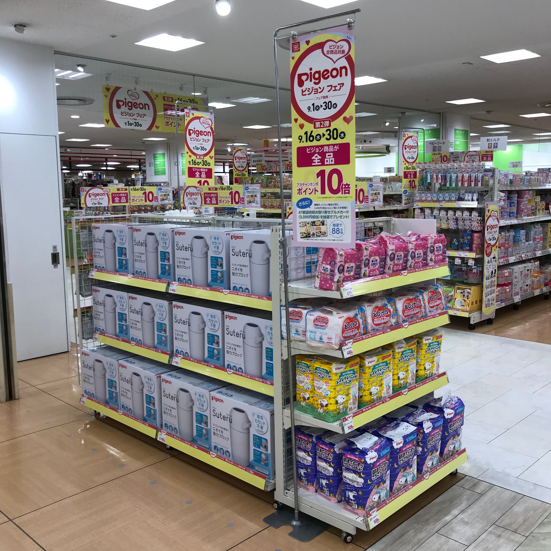 Store Photo