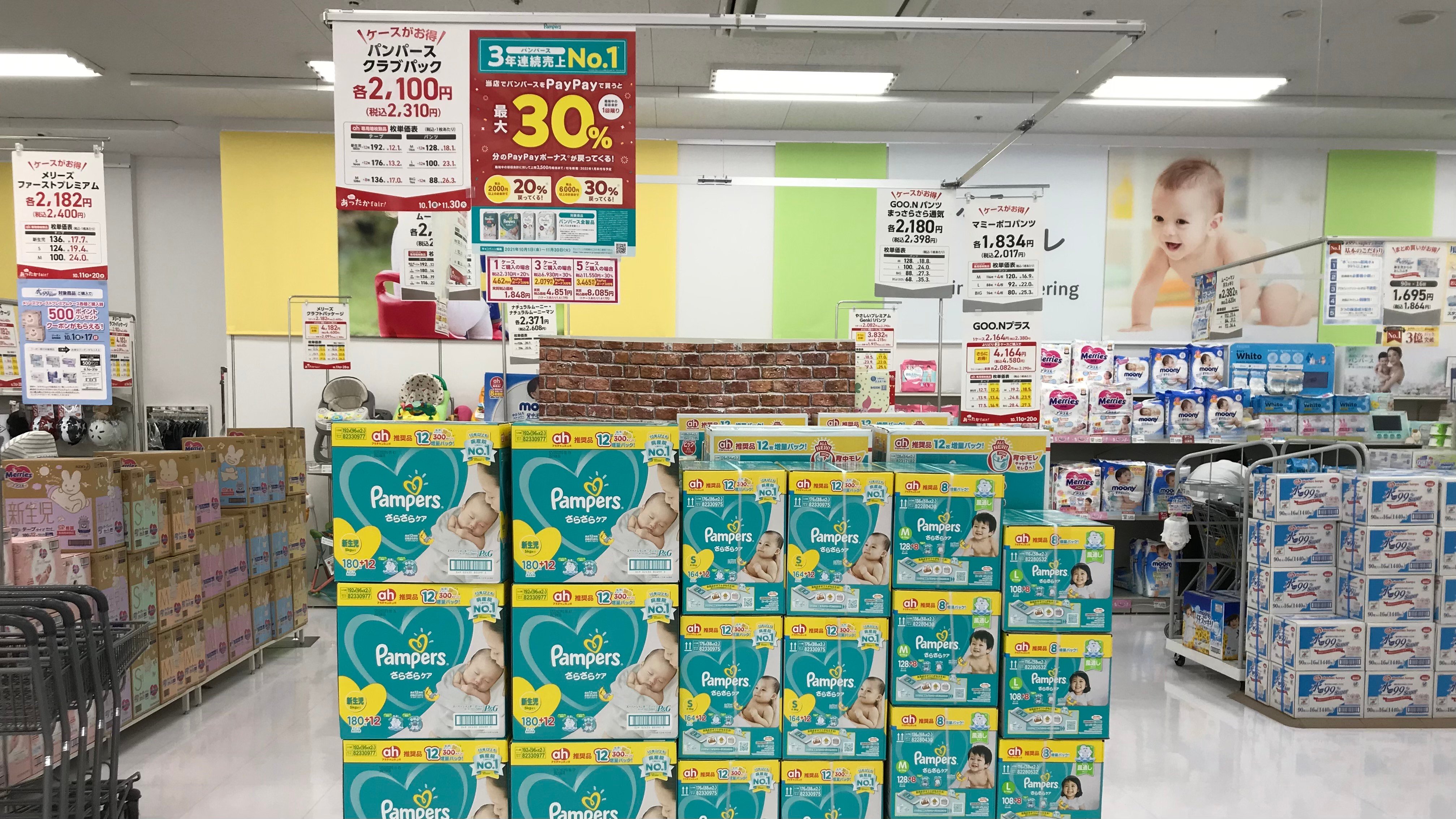 Store Photo