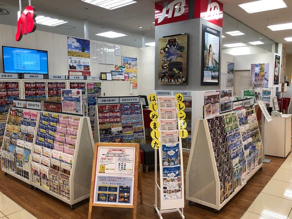JTB 古淵イトーヨーカドー店