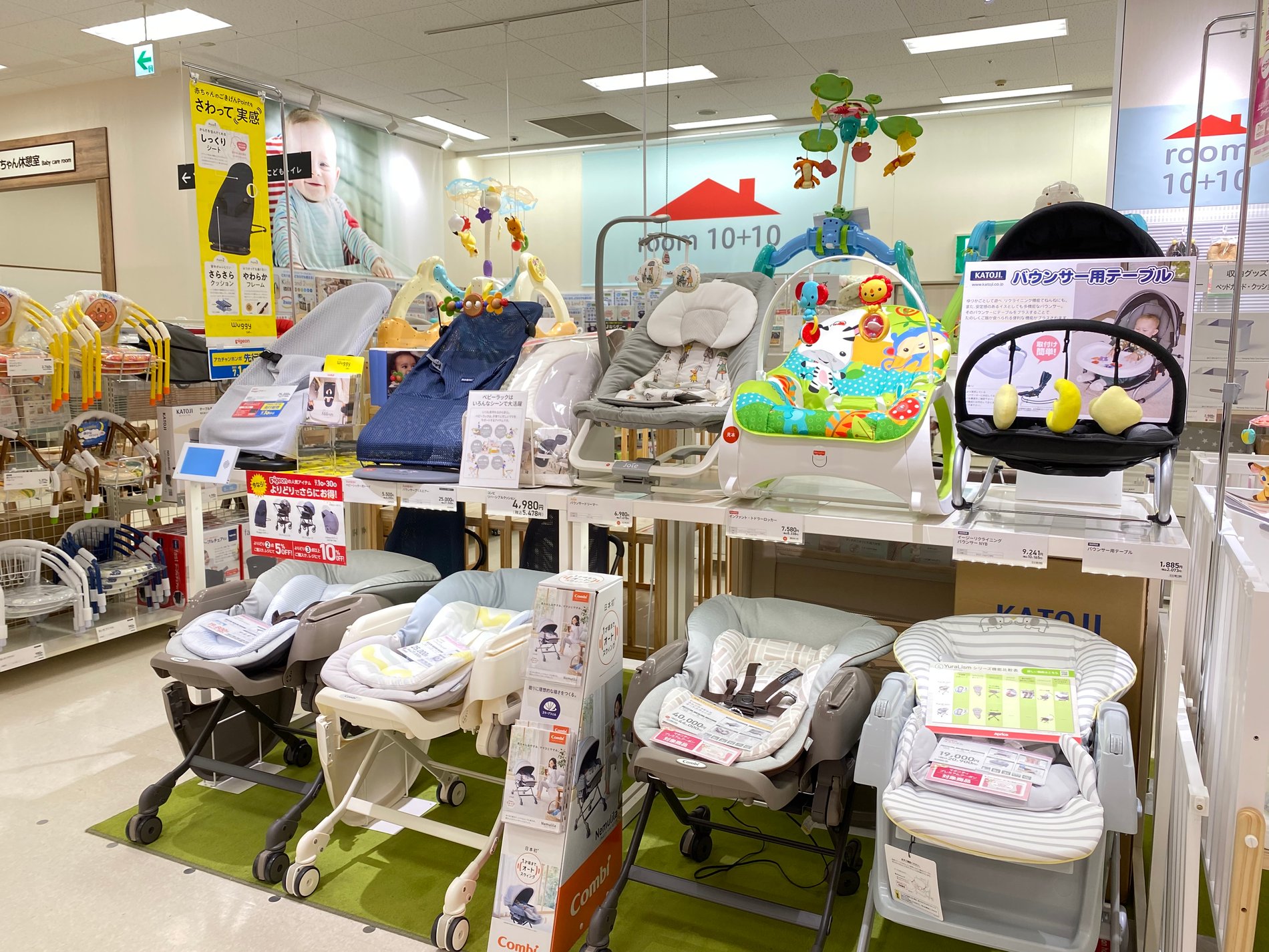 Store Photo