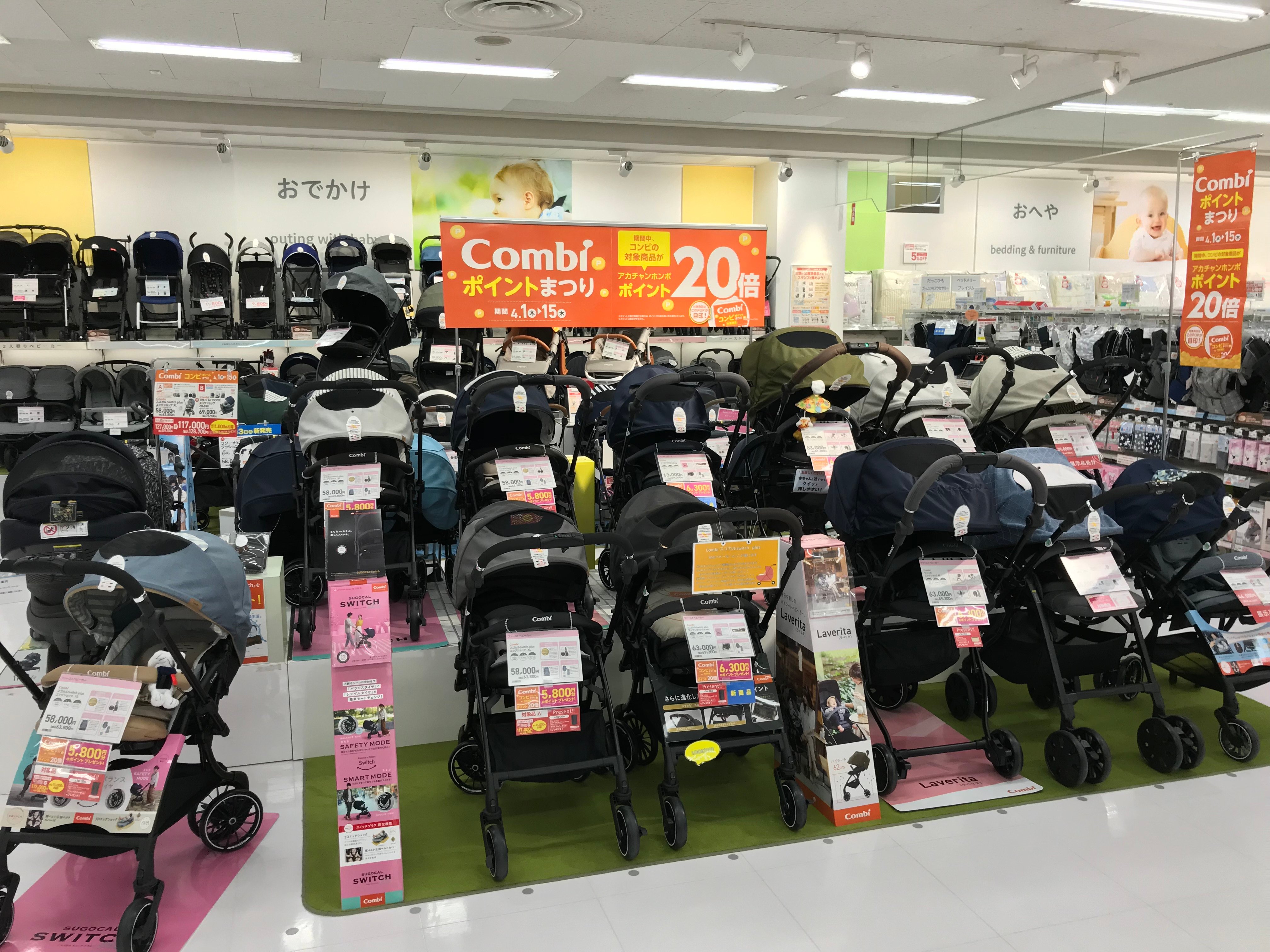 Store Photo